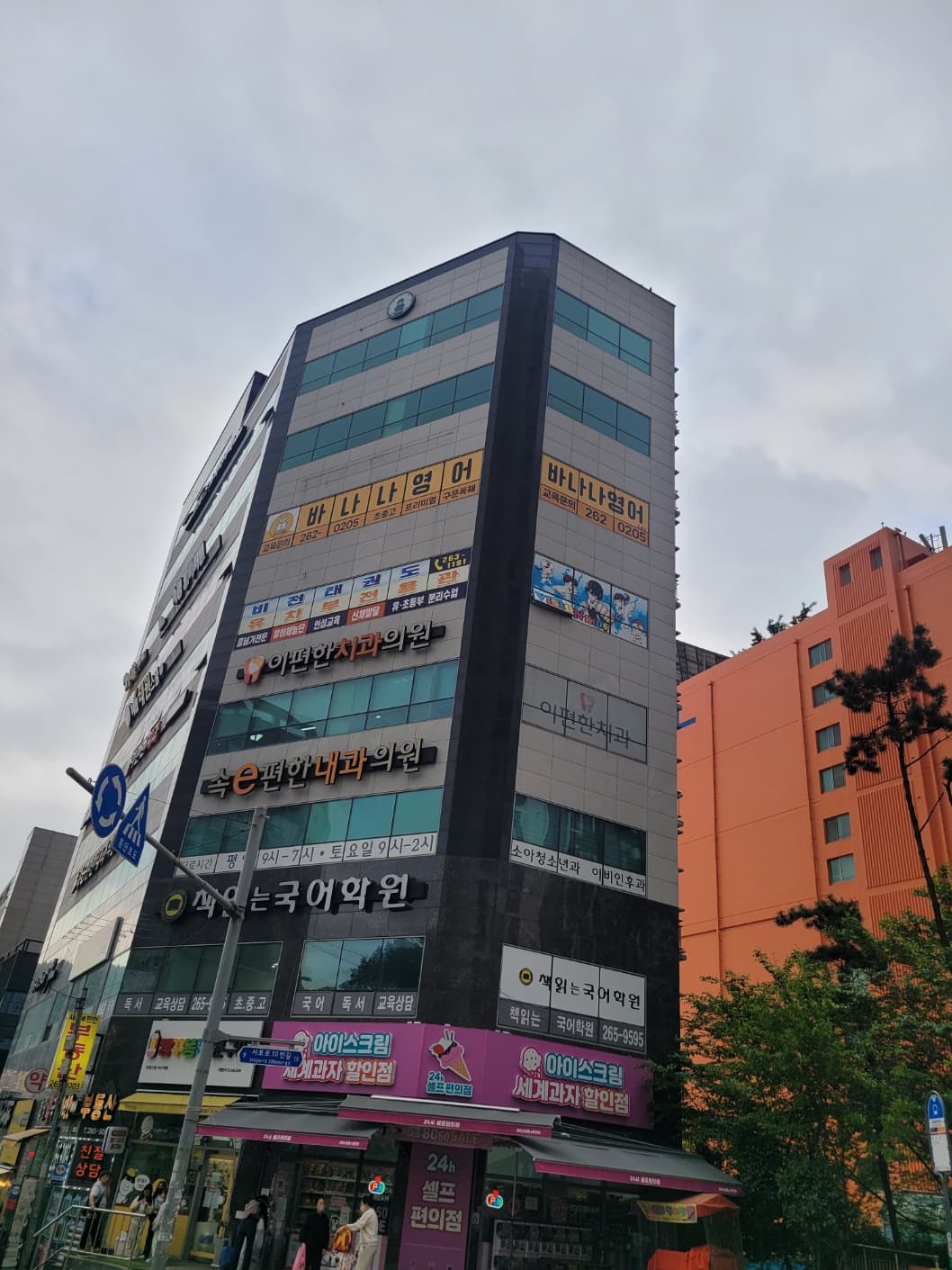 바나나 영어 사진 3