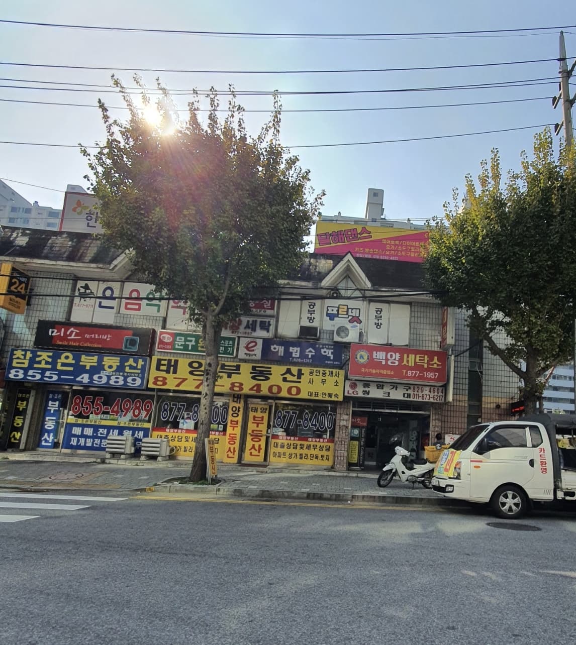 호원해법 수학교습소 사진 2