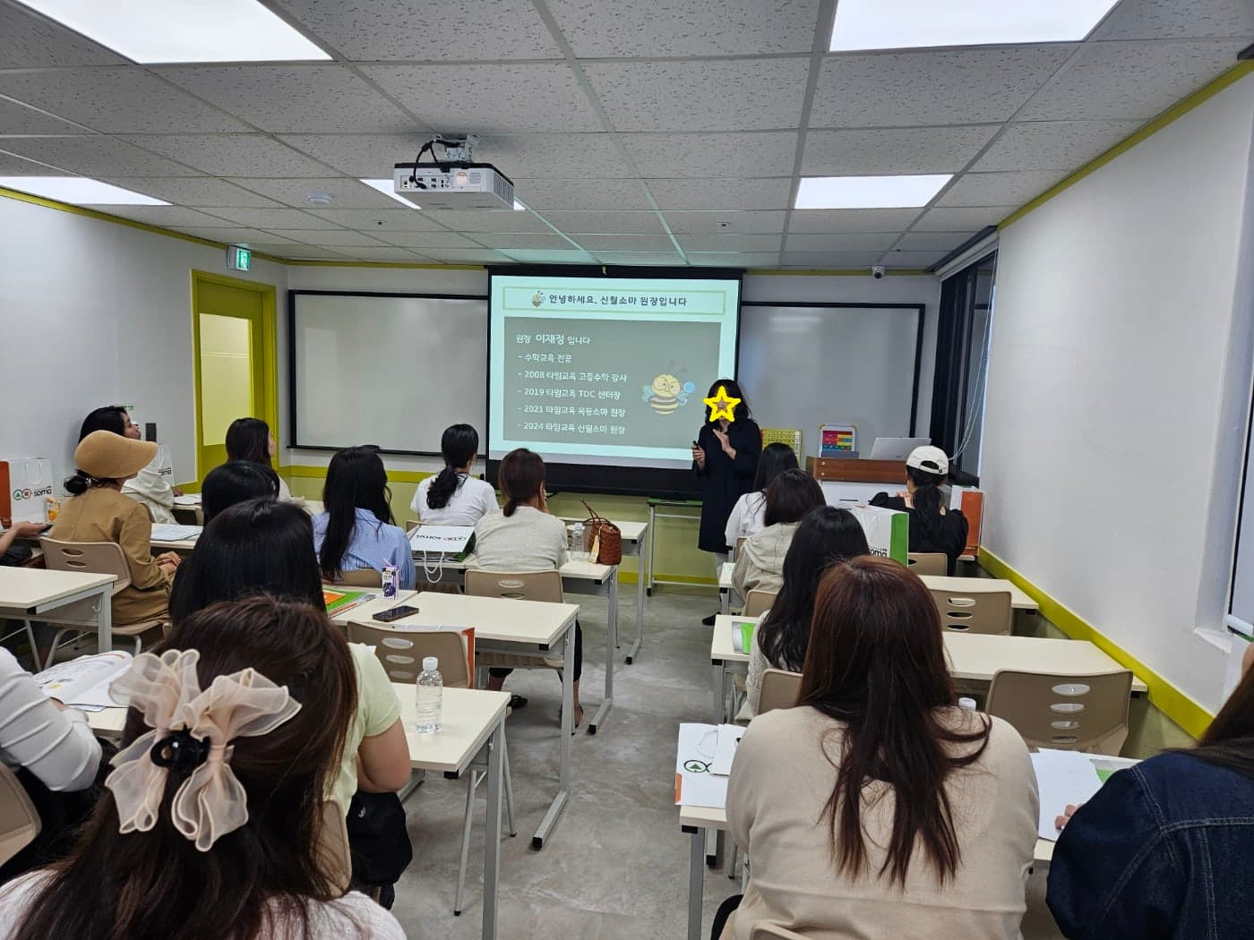 소마사고력수학 신월센터 사진 10