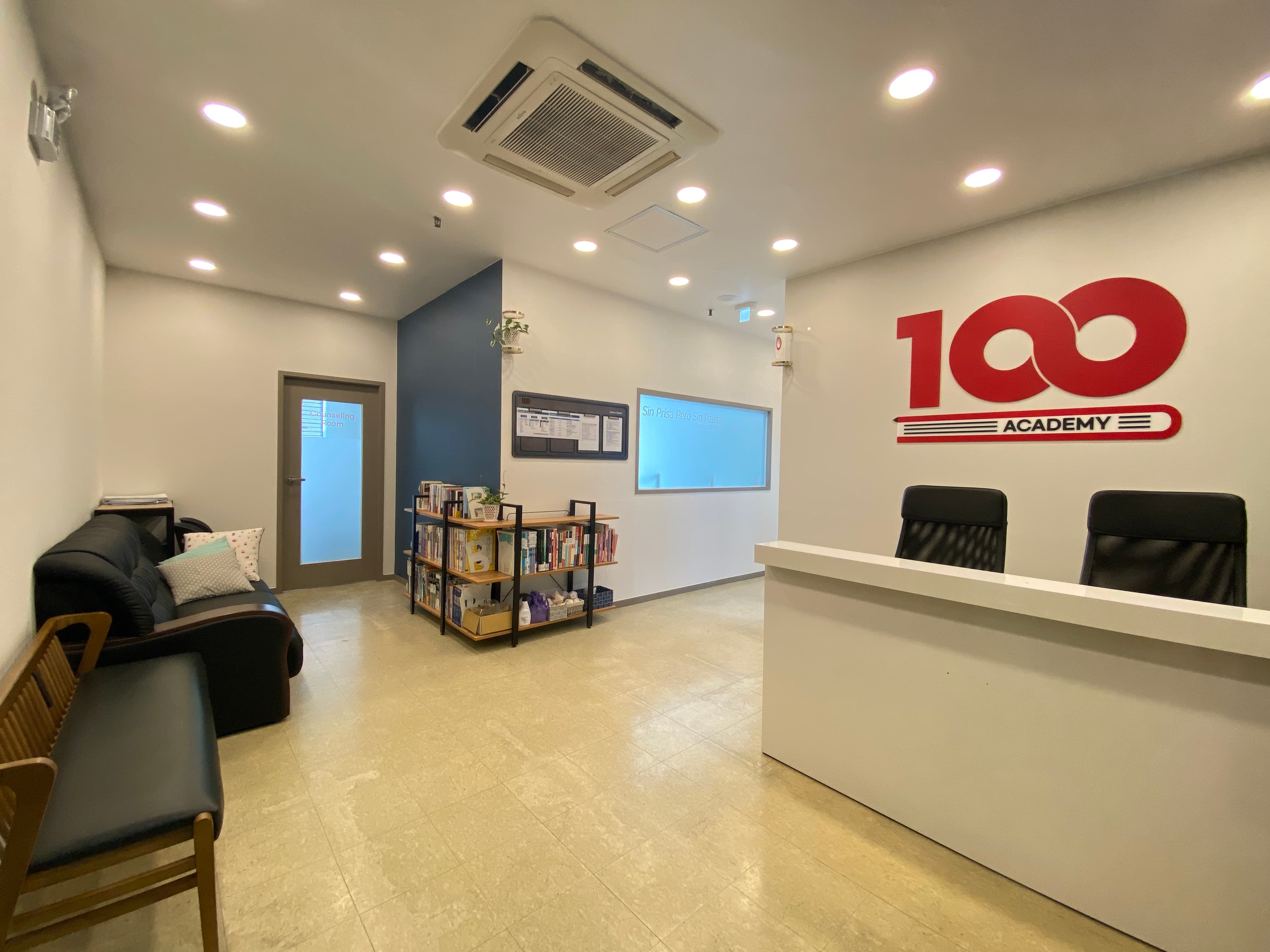 100아카데미 학원 사진 1
