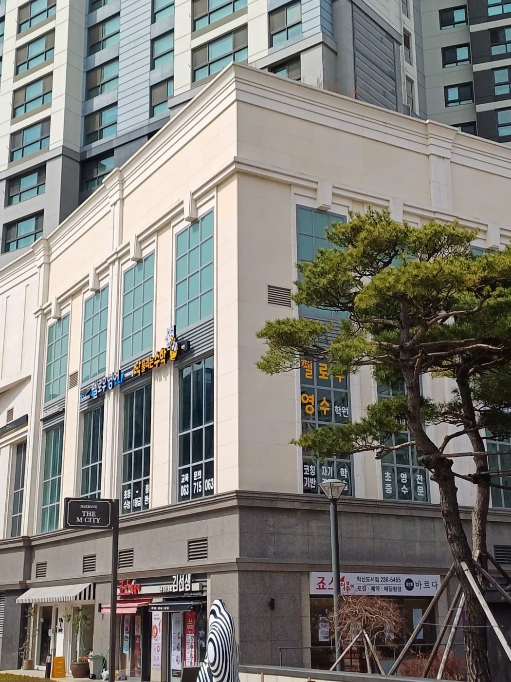 펠로우영어딱풀리는수학학원 사진 8