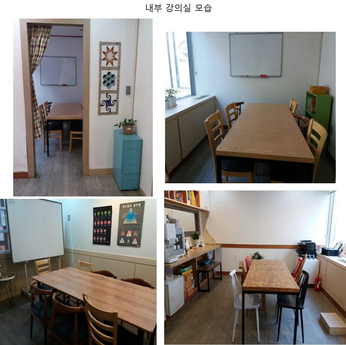상상 수학원 사진 1