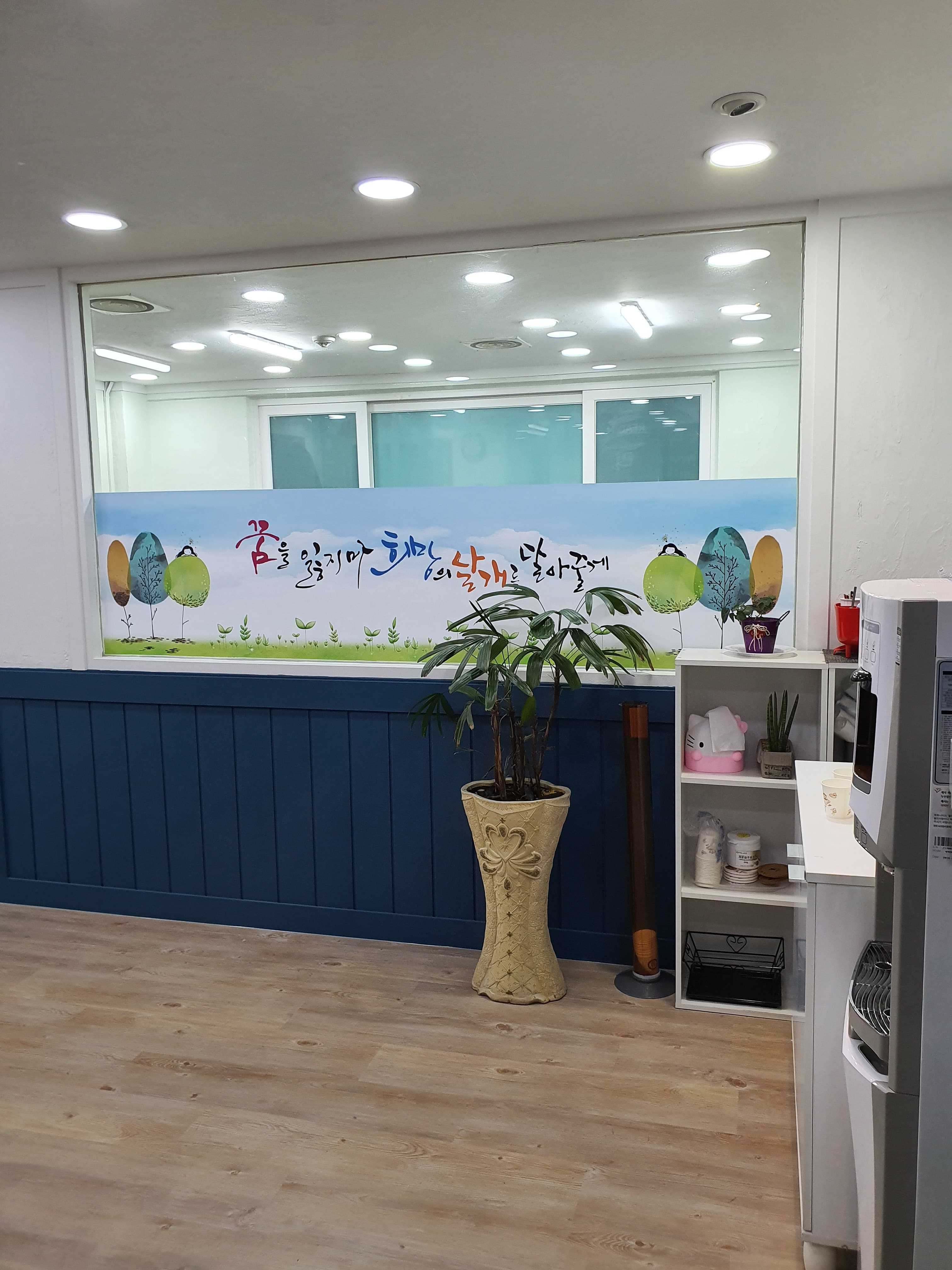 리더스 학원 사진 8