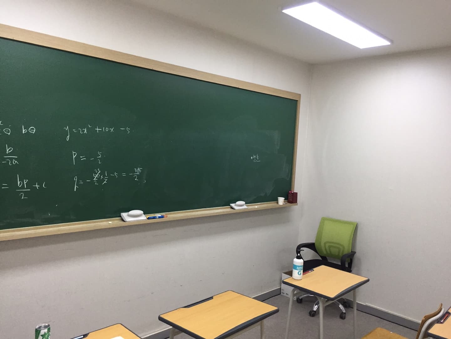 수학의기적 학원 사진 2