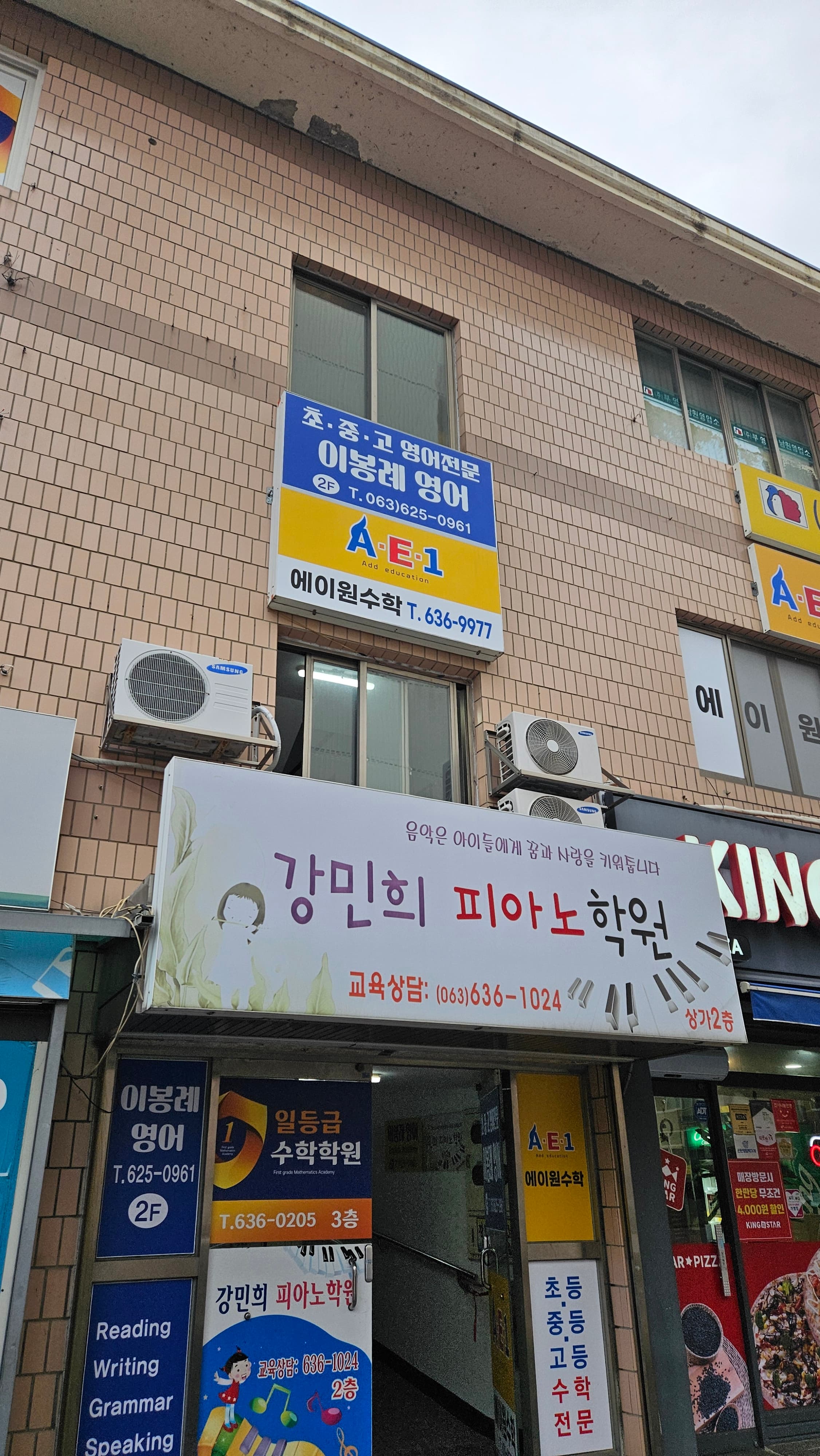 이봉례 영어 사진 5