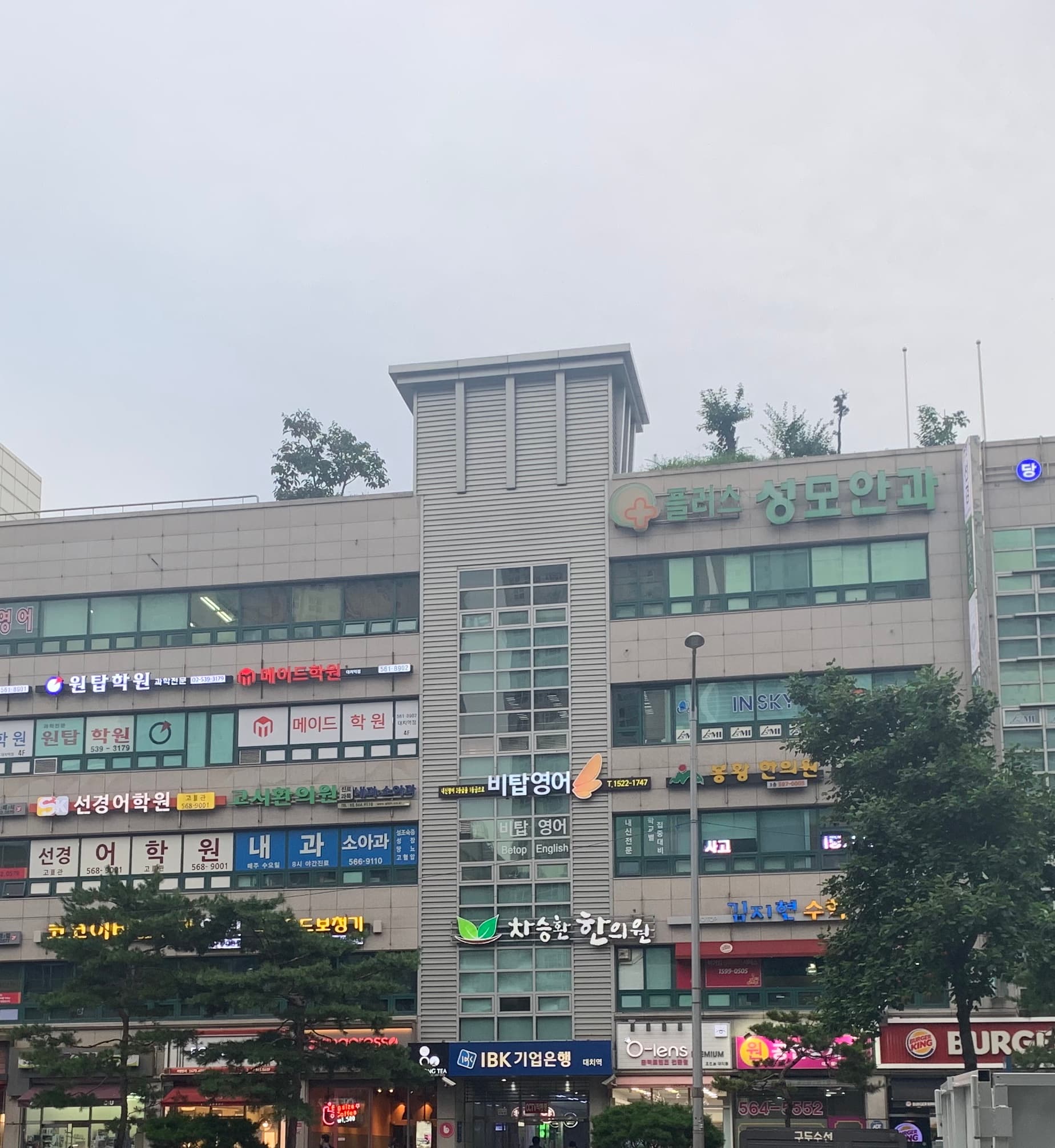 비탑 영어 그릿수학 831 학원 사진 2