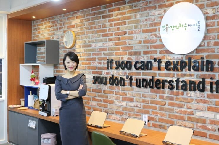 강의하는아이들 용인동백캠퍼스 사진 7