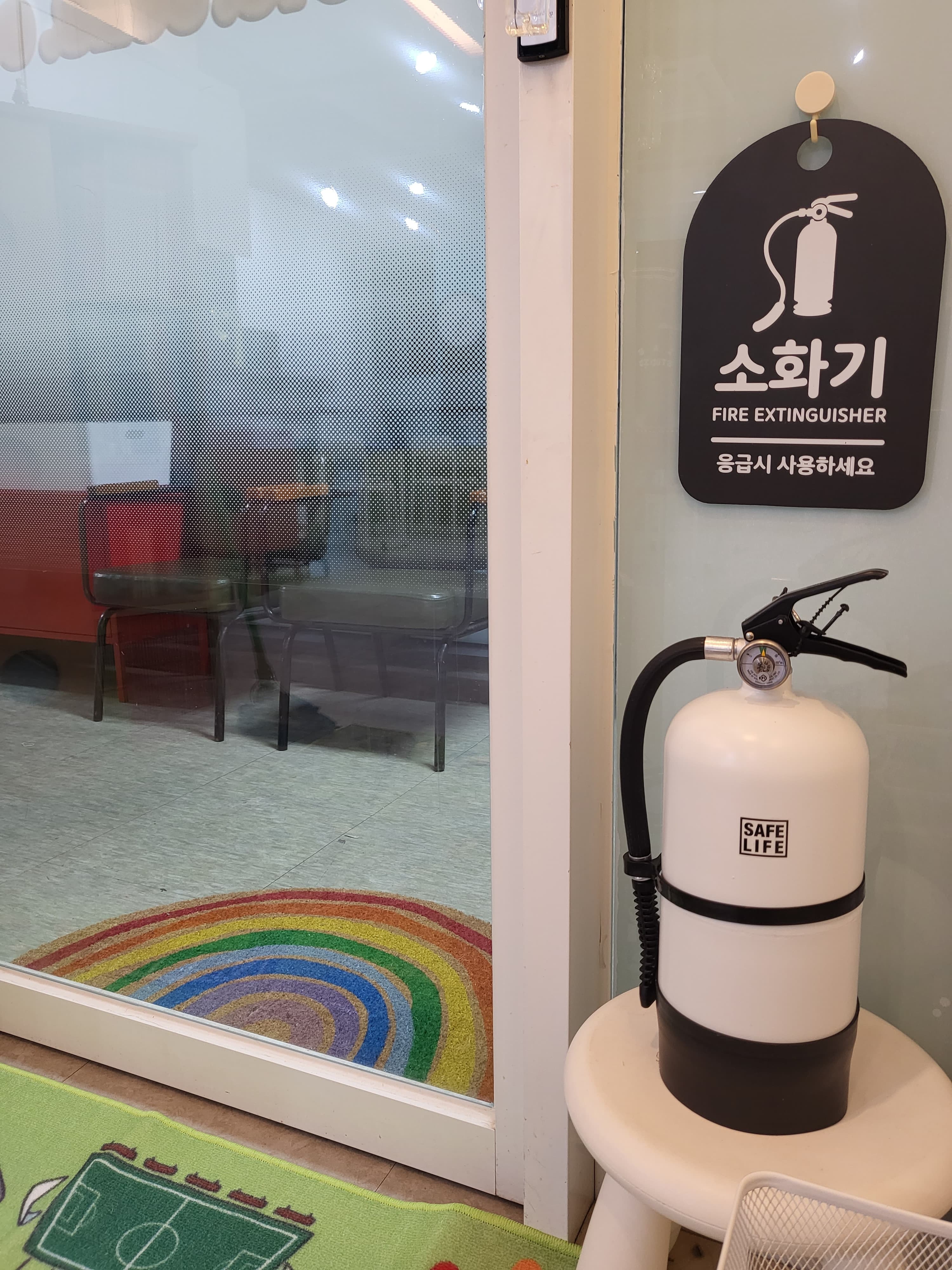 윤선생 우리집앞 영어 교실 청곡센터 사진 4