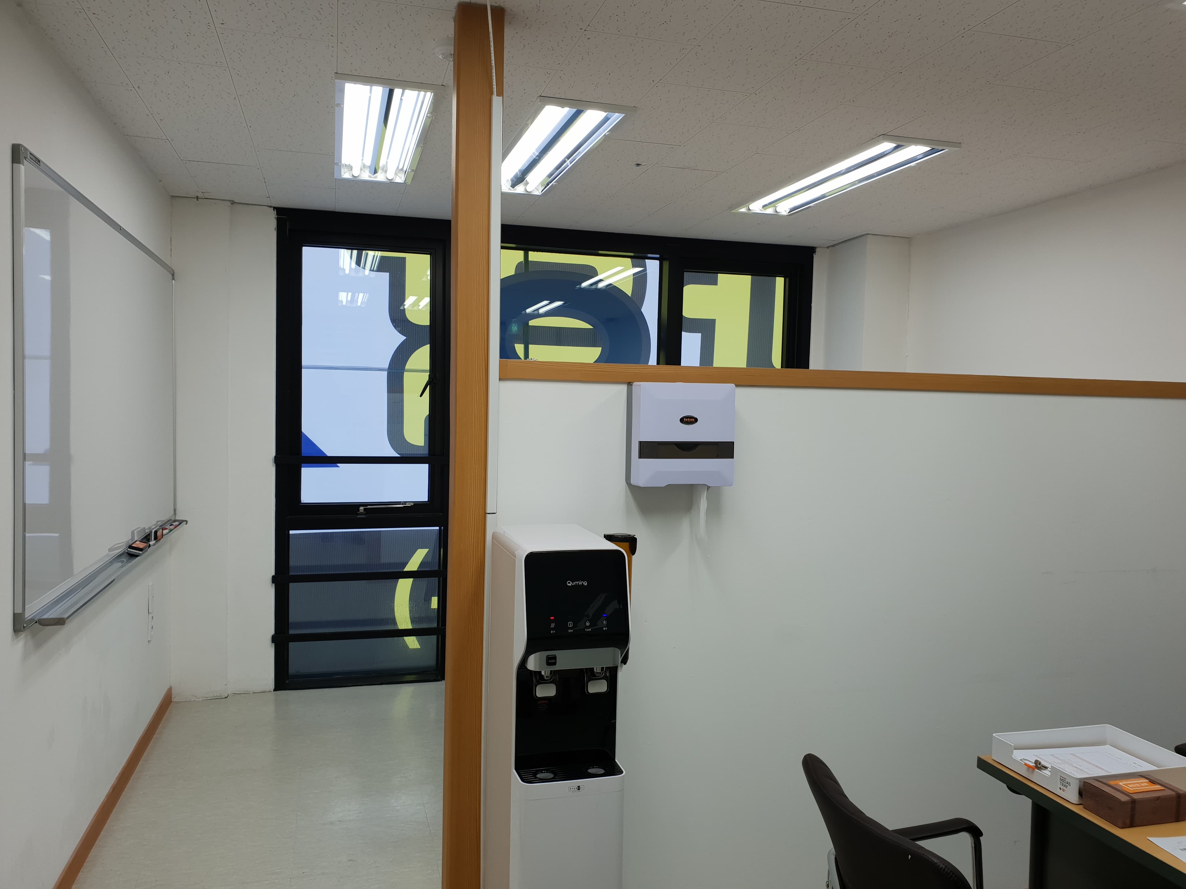 싸이코 과학 사진 8