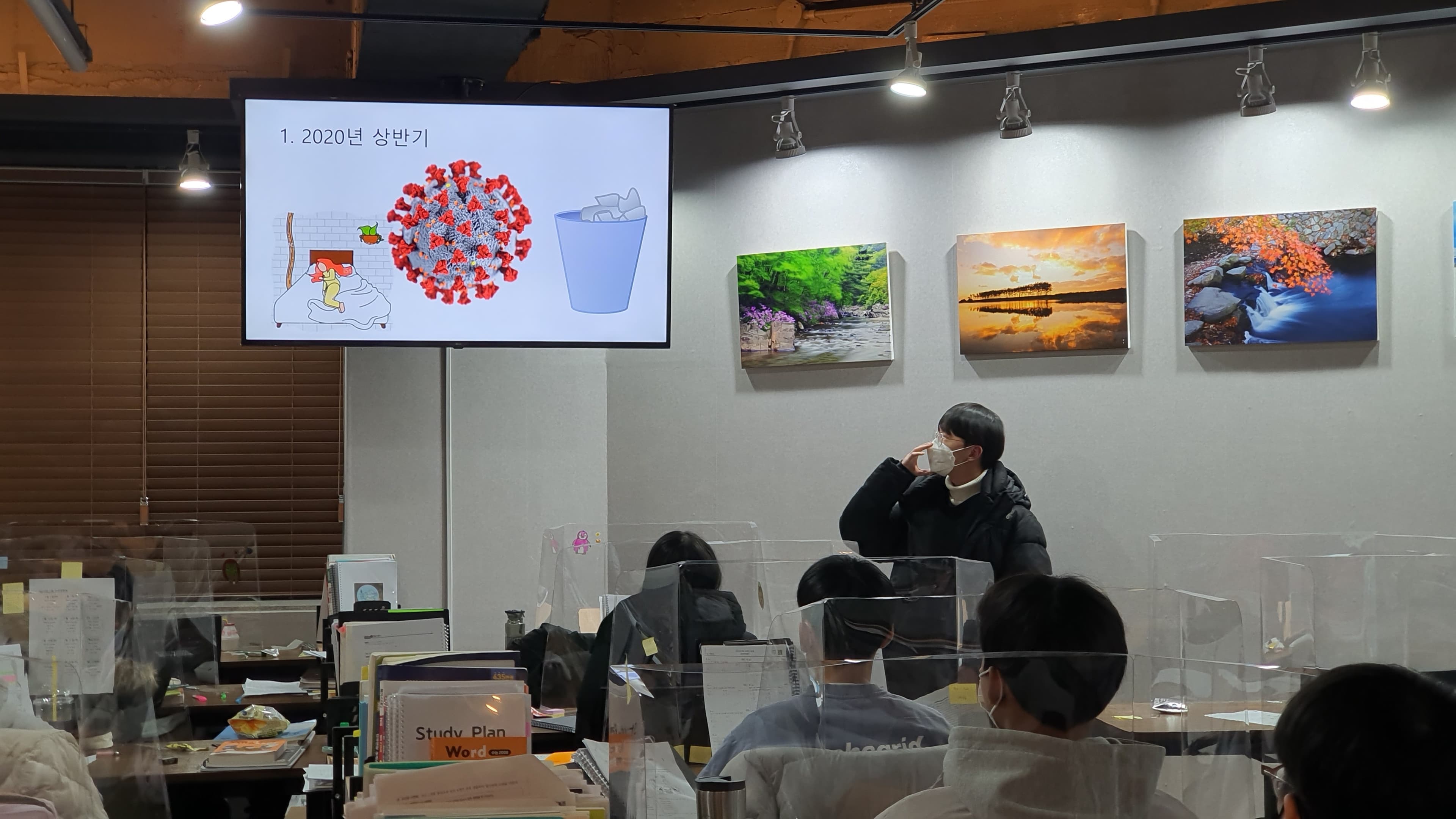 더포스 학원 풍암캠퍼스 사진 1
