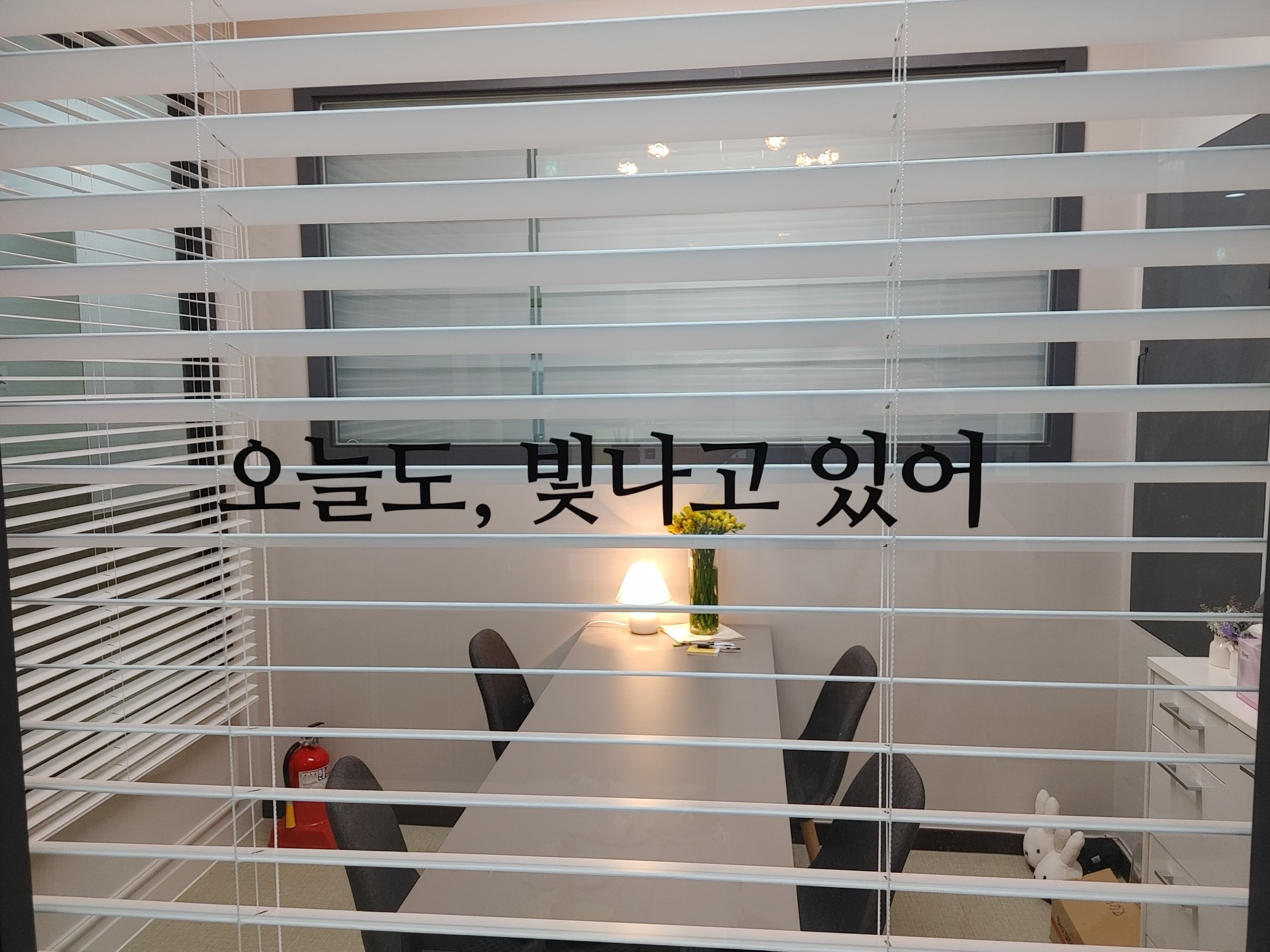송촌일등 학원 사진 1
