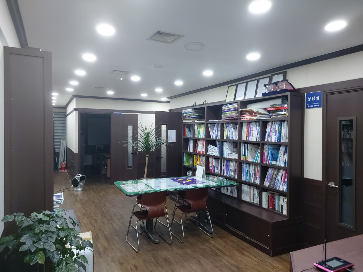 박승준 과학학원 사진 2