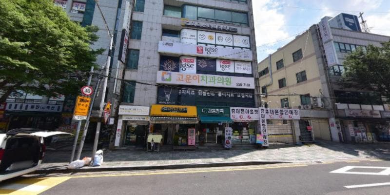 윤선생IGSE아카데미 금곡학원 사진 2