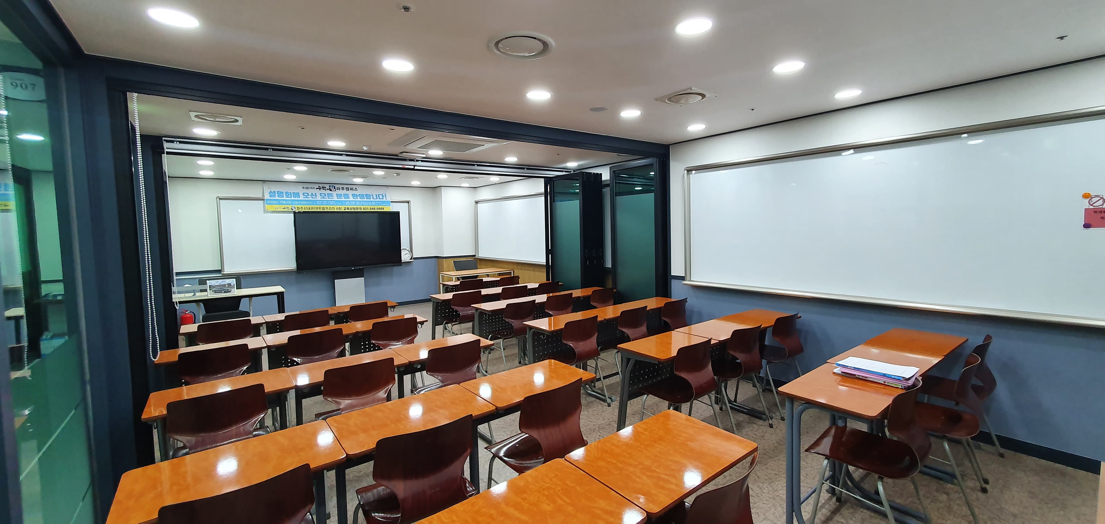 수학의힘외대HS1관학원 사진 6