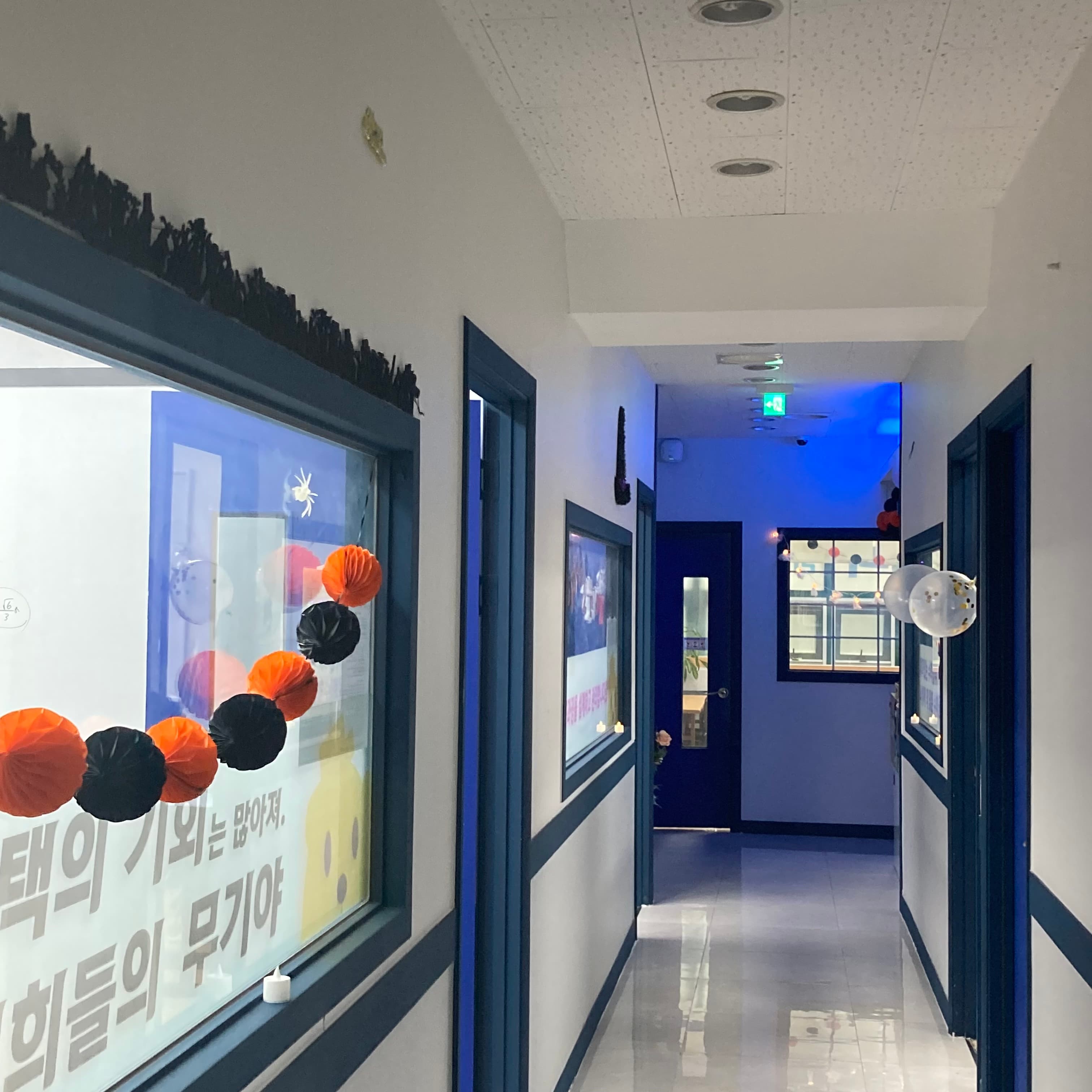 비엑스 학원 사진 2