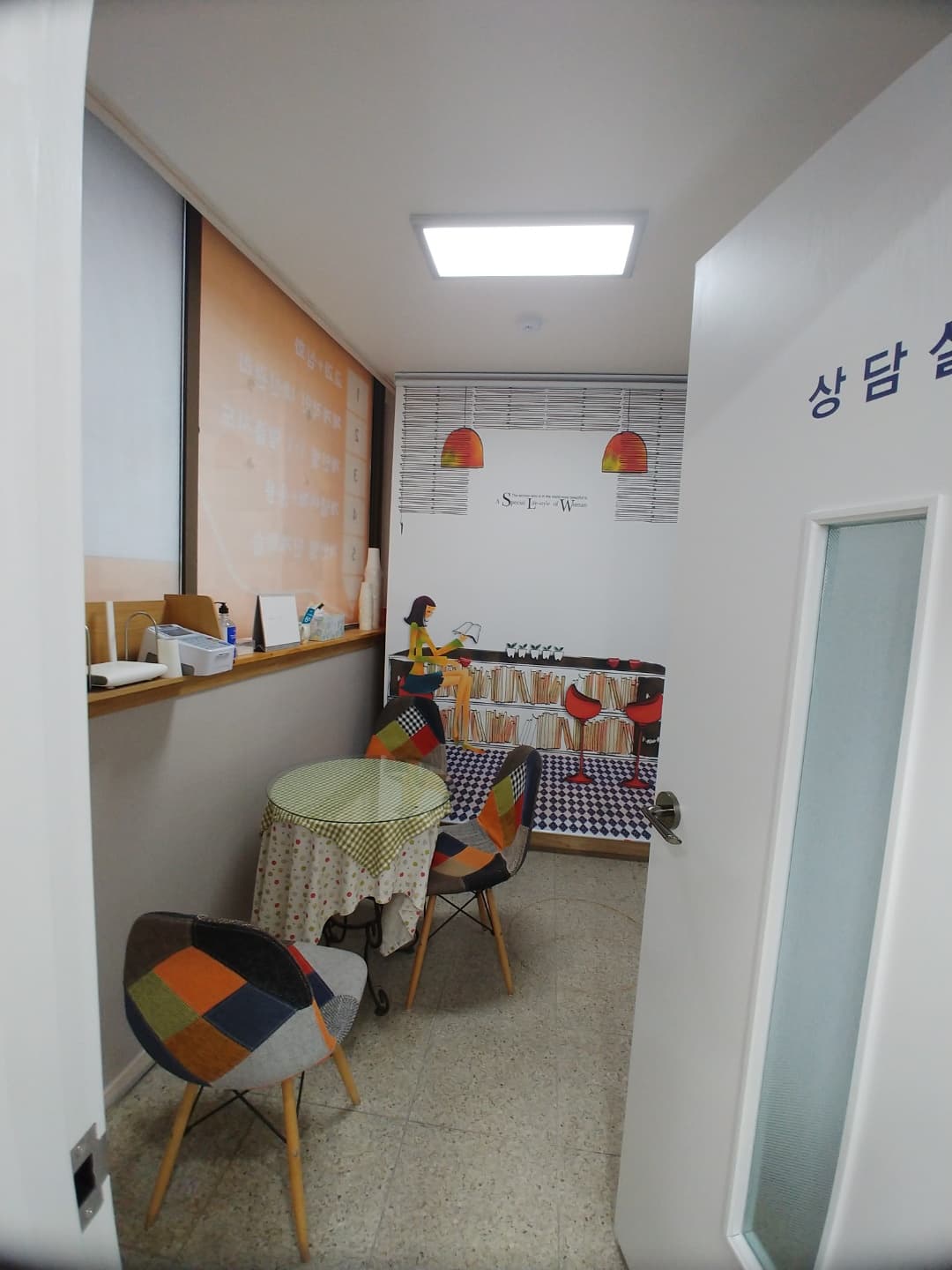 어울림 수학학원 사진 4