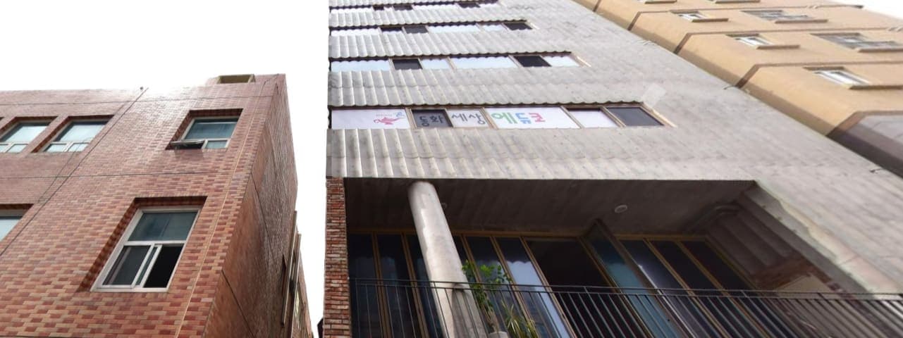 동화세상에듀코 C 제주교육센터 사진 1