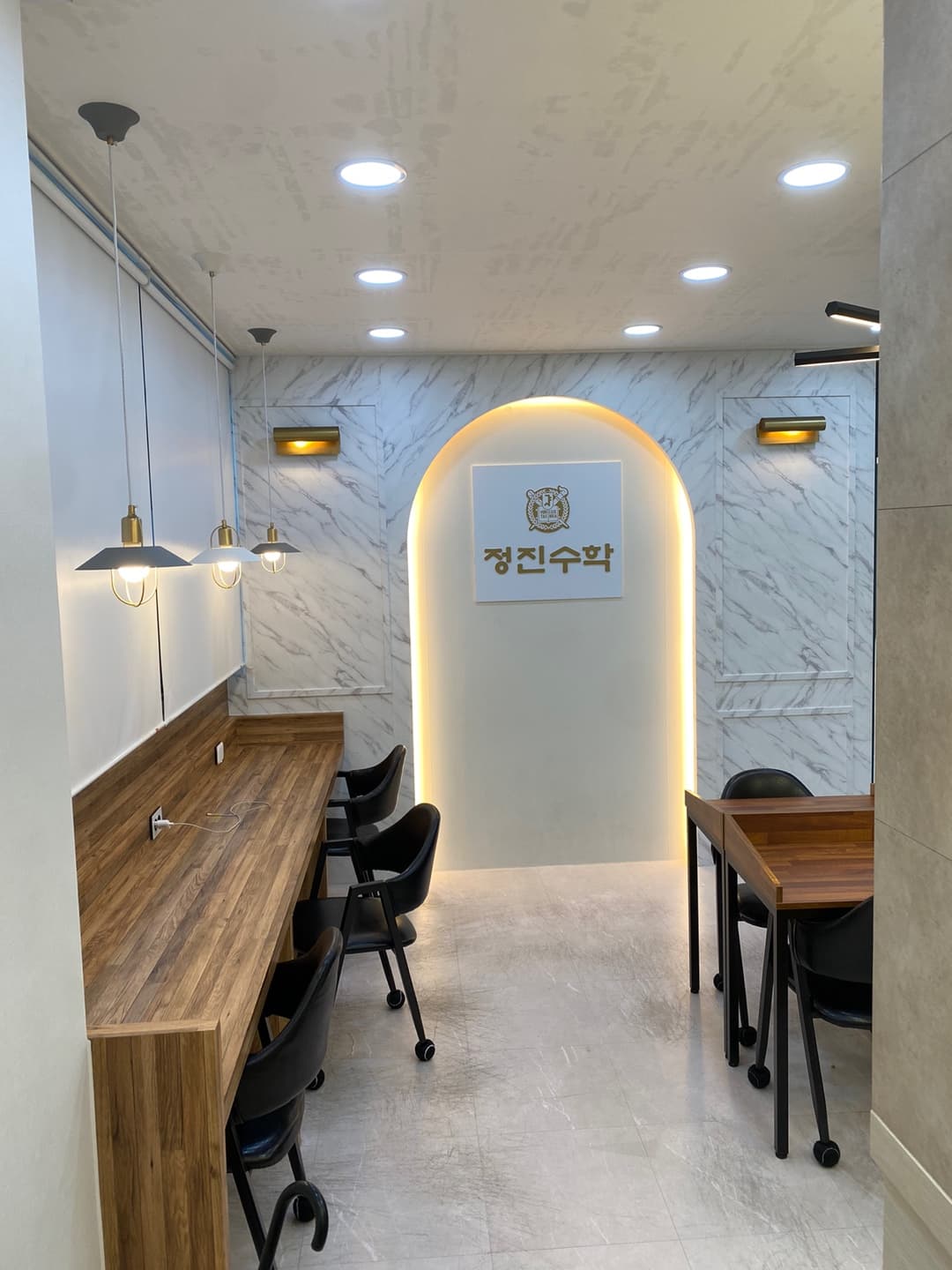정진 수학교습소 사진 4