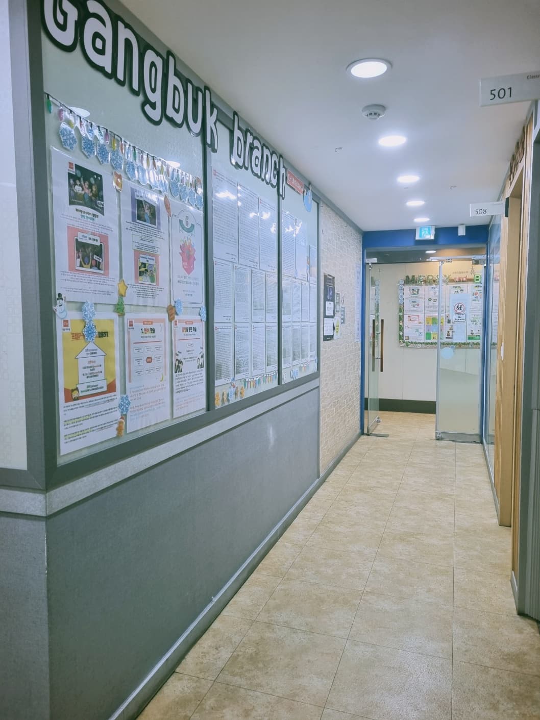 청담 어학원 강북브랜치 사진 5