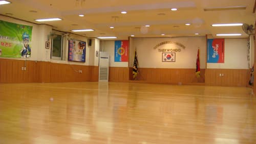 문정 태권도 사진 1