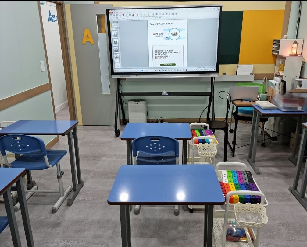알고리즘매쓰 수내캠퍼스학원 사진 3