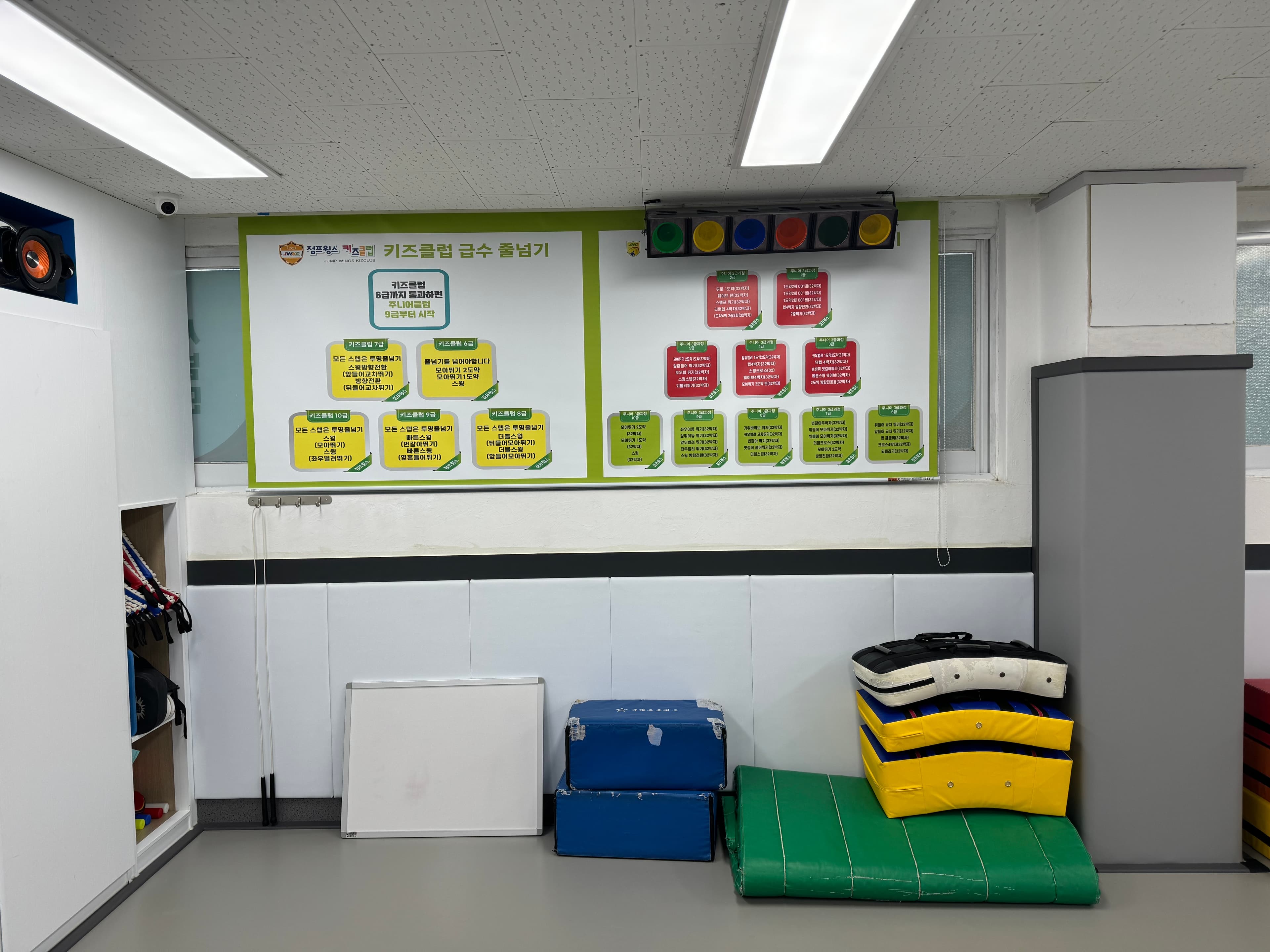 베스트 태권도 점프윙스 줄넘기클럽 사진 2