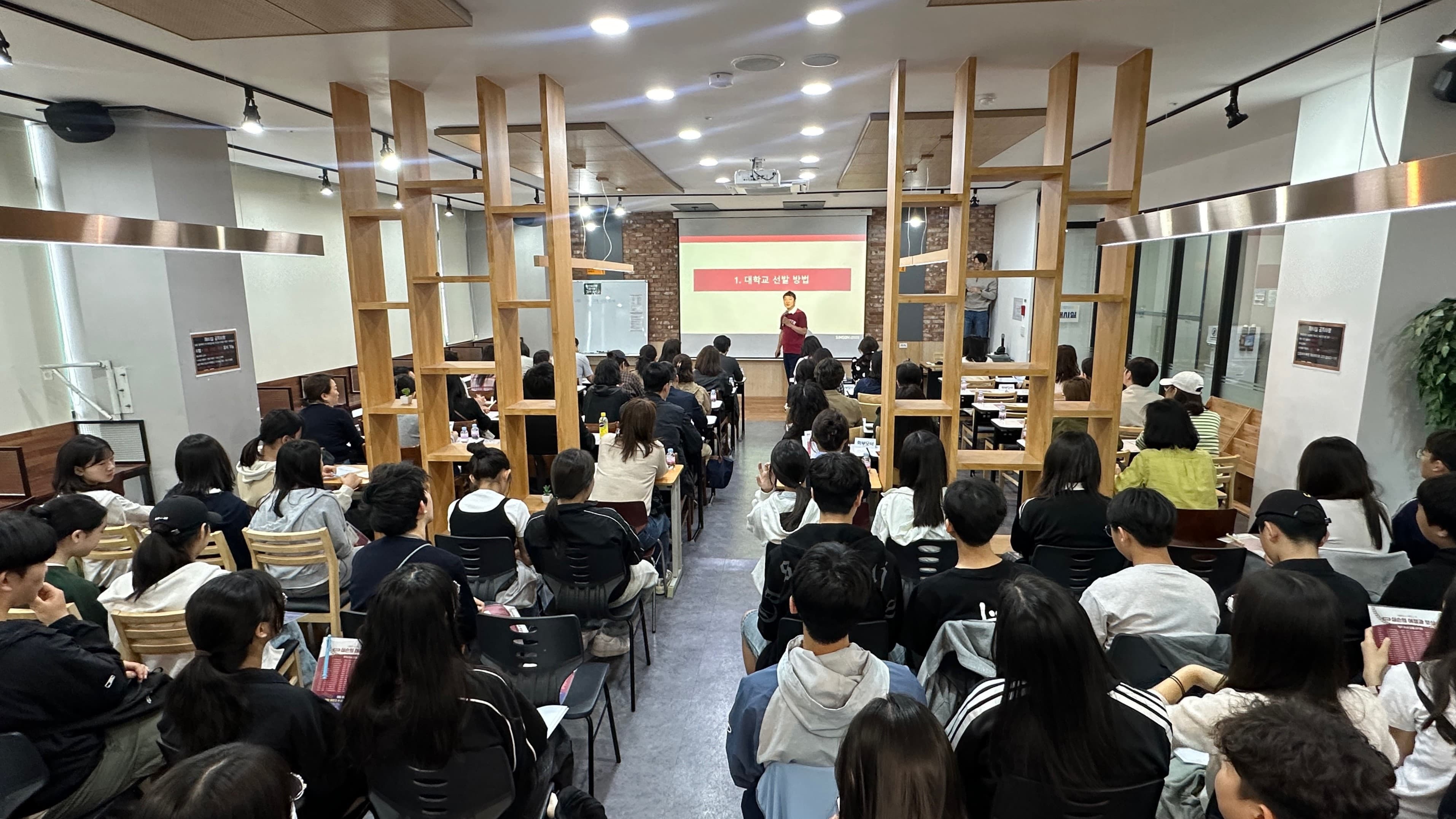 심슨 어학원 성동캠퍼스 사진 8