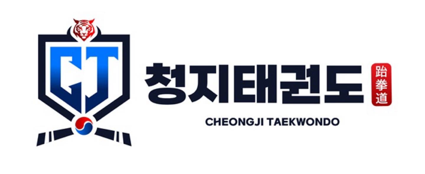 청지 태권도 사진 1