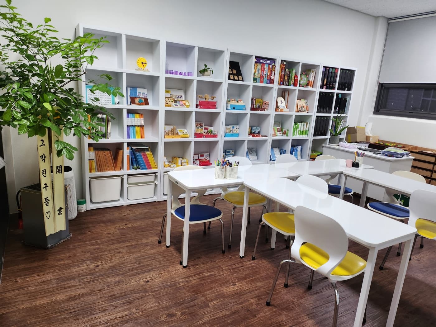 플레이팩토 남쌤 창의수학교습소 사진 4