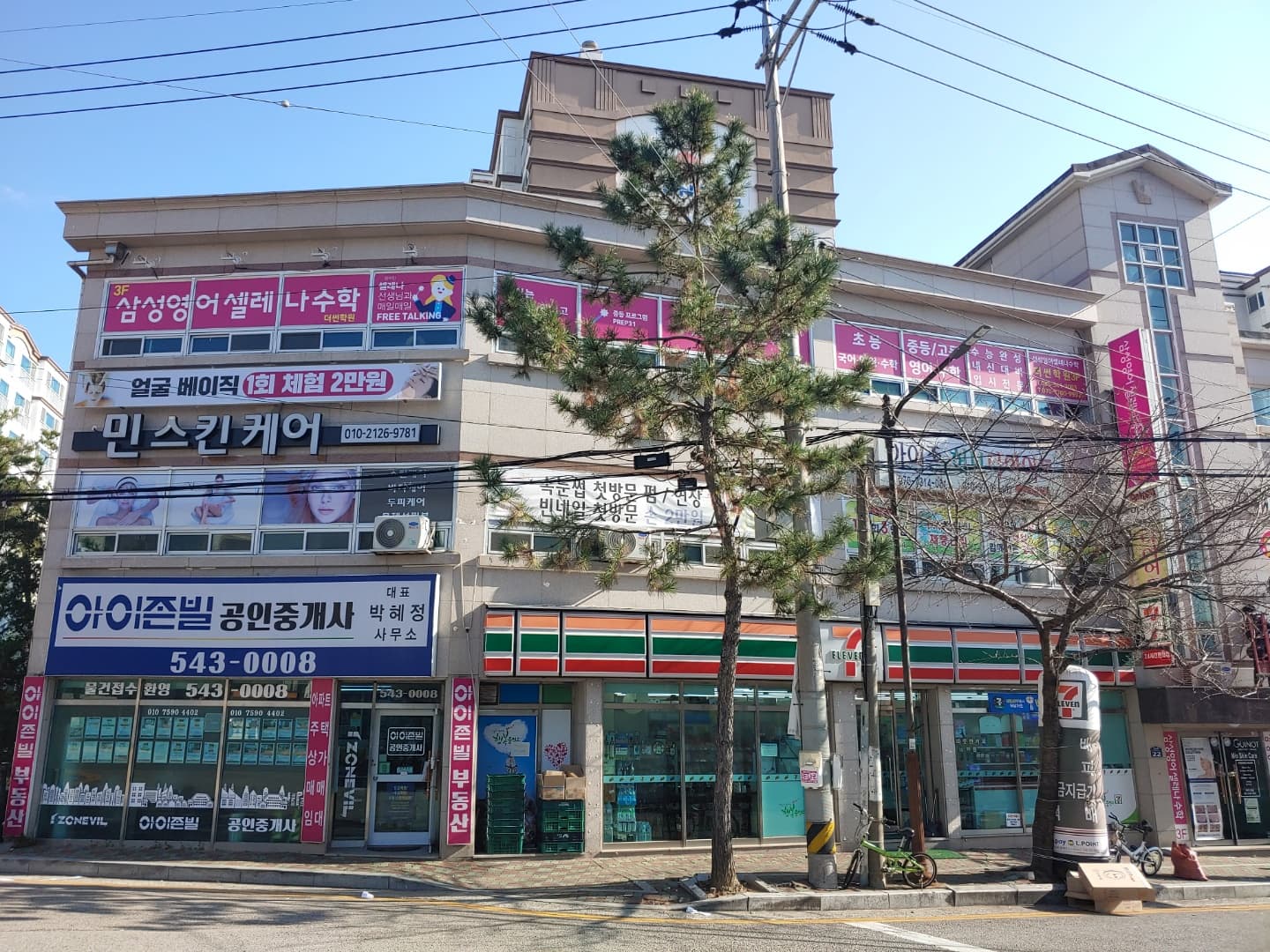 삼성영어셀레나 수학더썬학원 사진 1