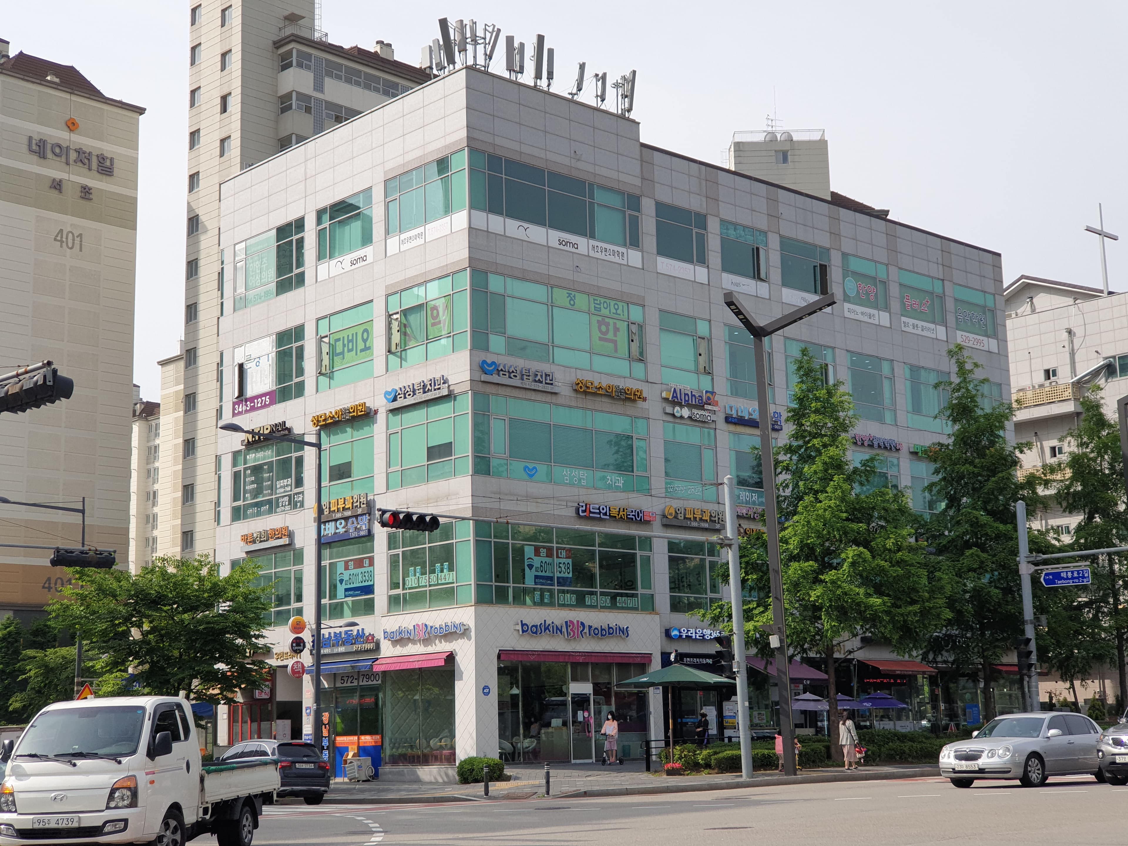 리드인 서초우면 독서논술교습소 사진 5