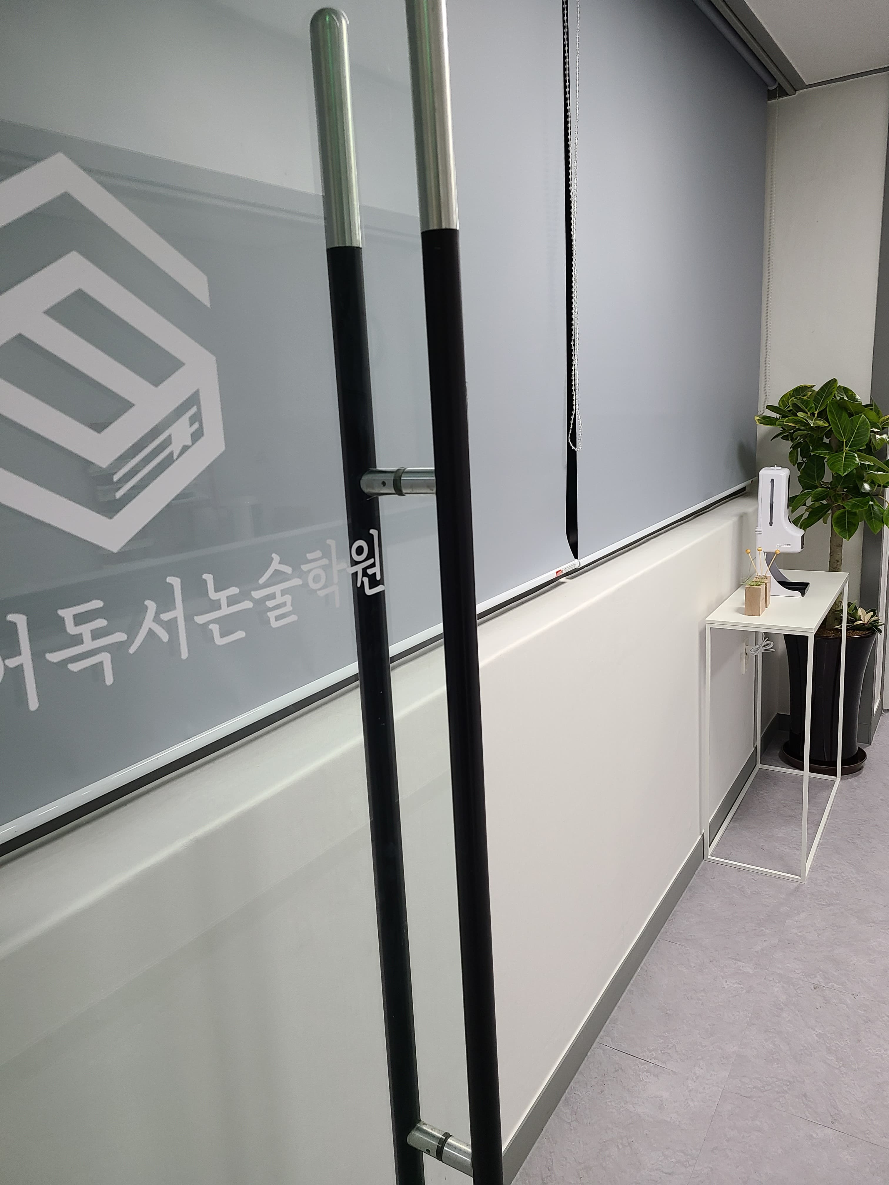 빛샘 국어독서논술학원 사진 2