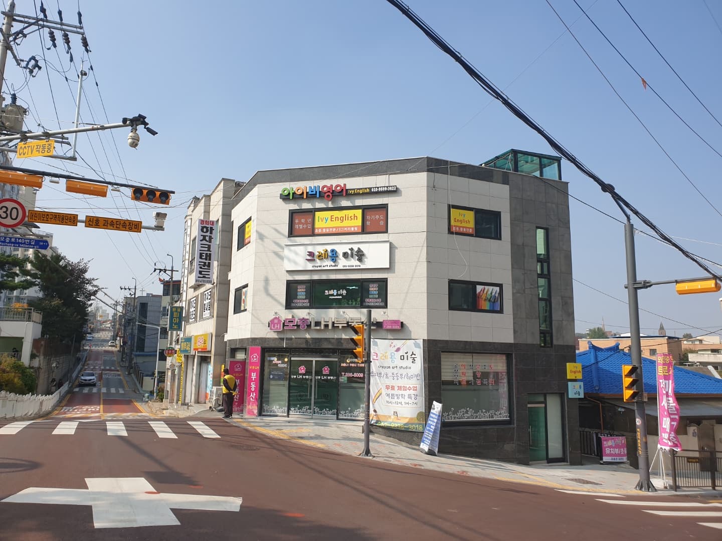 아이비 영어 사진 4