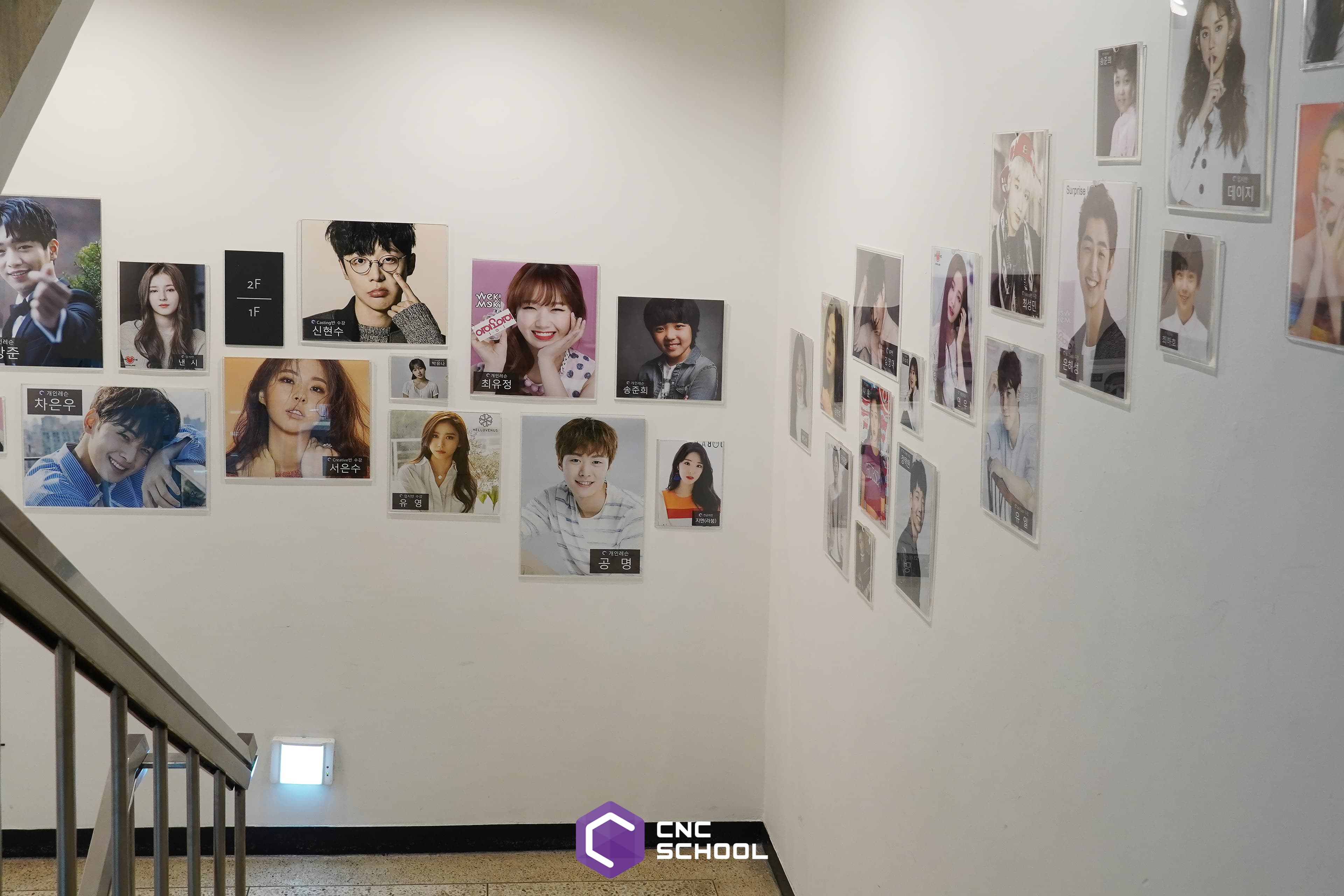 씨앤씨스쿨 연기학원 사진 5