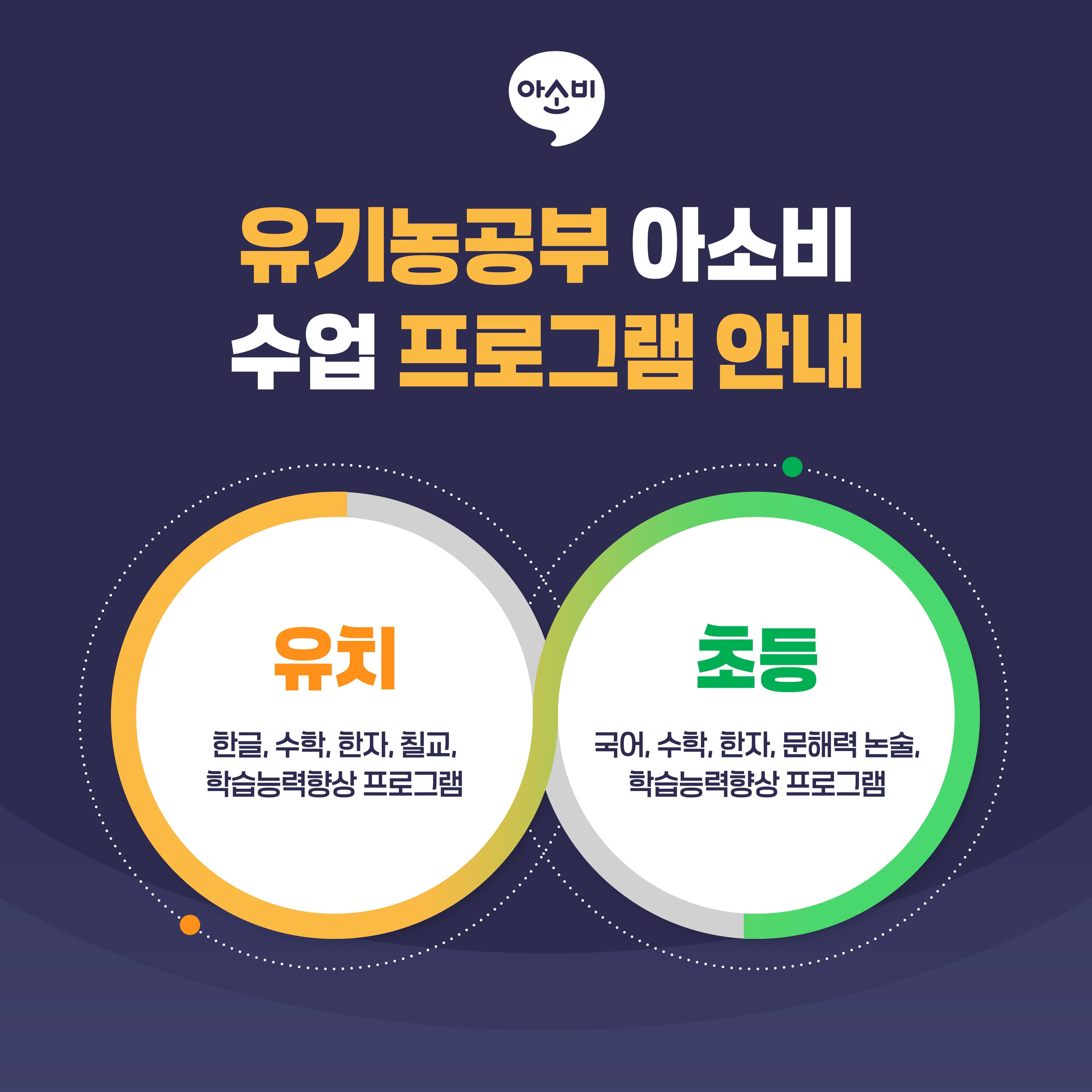 아소비 포항 펜타시티 한신점 사진 2