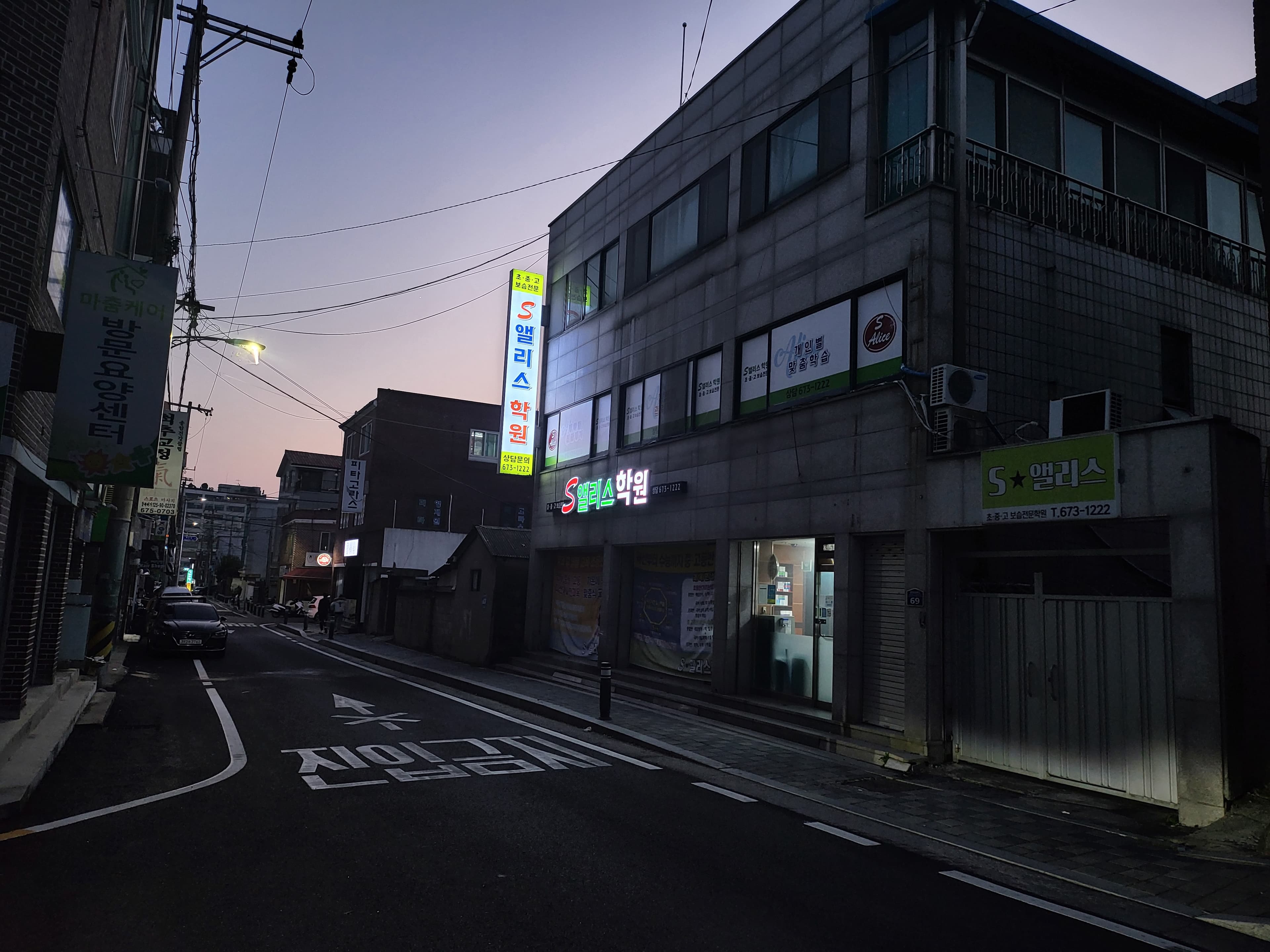 S앨리스 학원 사진 9
