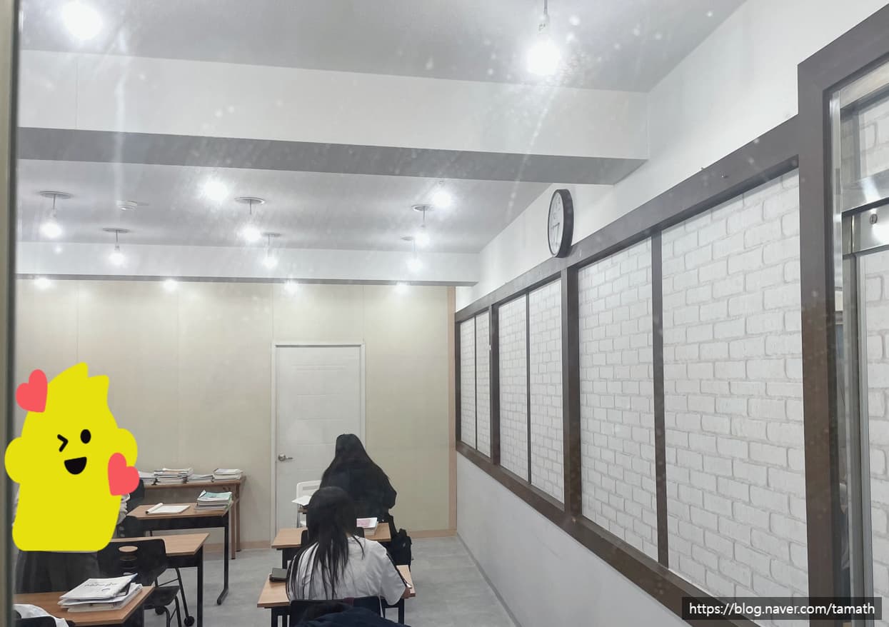 스터디타 수학교습소 사진 5