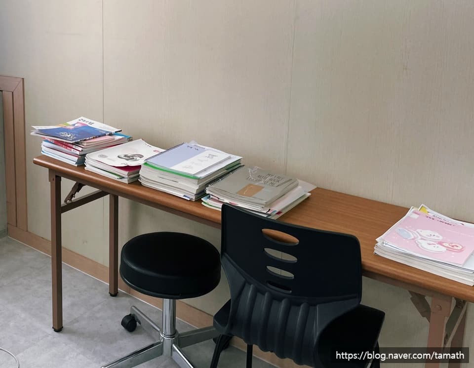 스터디타 수학교습소 사진 6