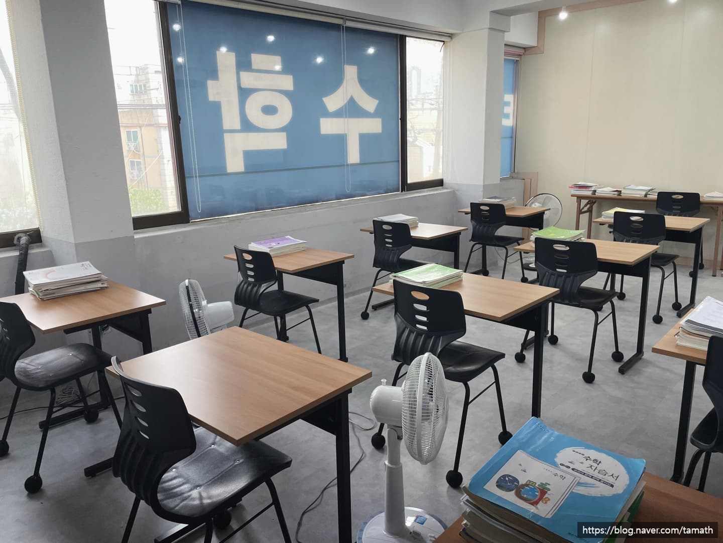 스터디타 수학교습소 사진 2