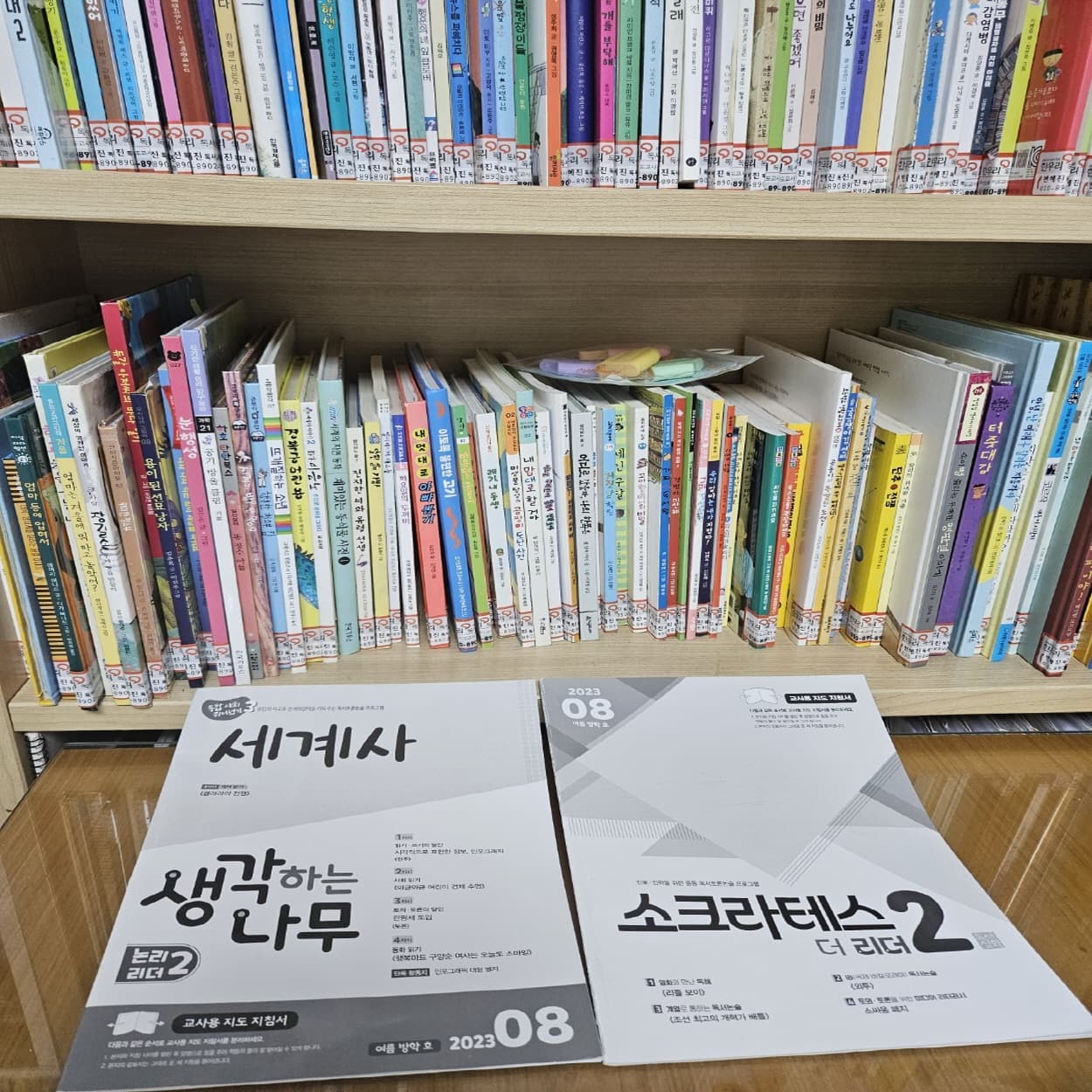광교상떼빌파크뷰 독서논술 사진 1