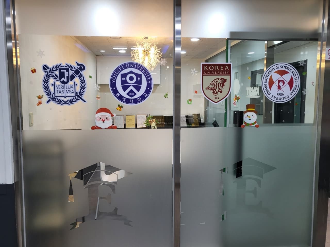 영어종결센터 신창학원 사진 3