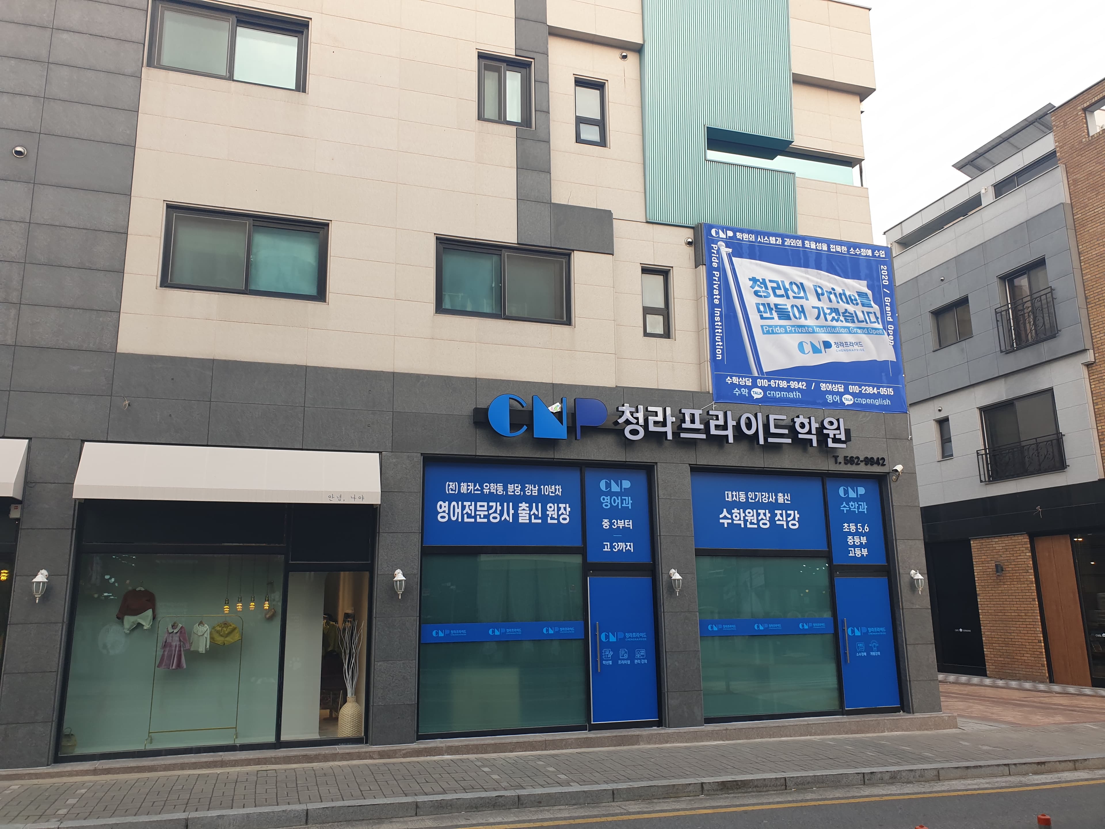 프라이드 사진 1