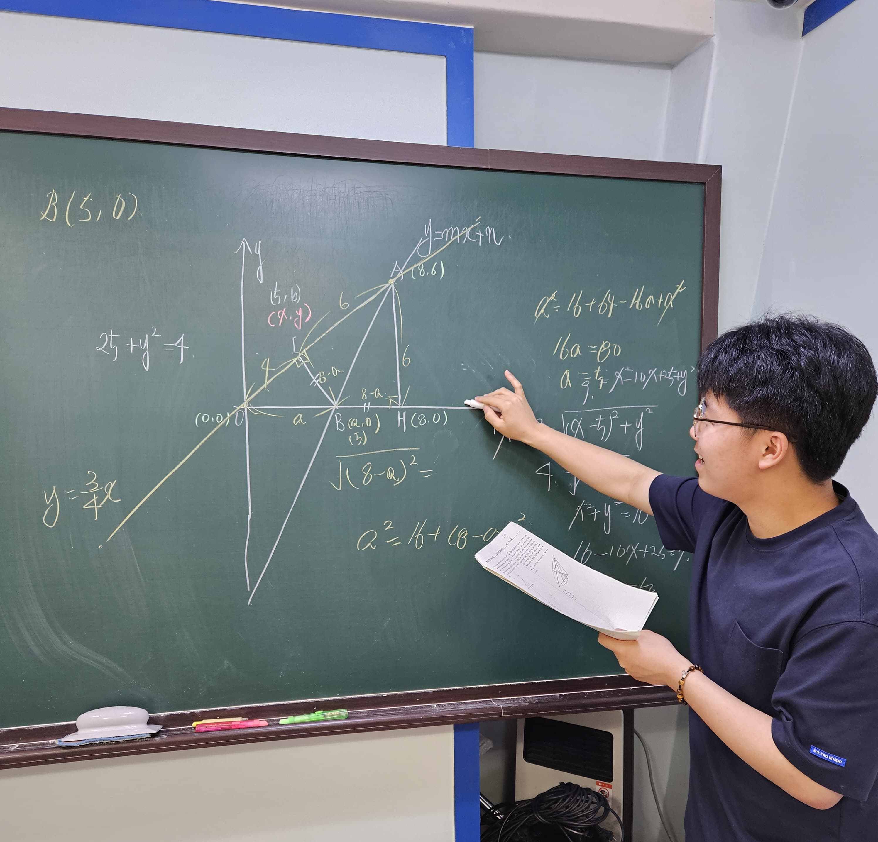 해강 수학학원 사진 3