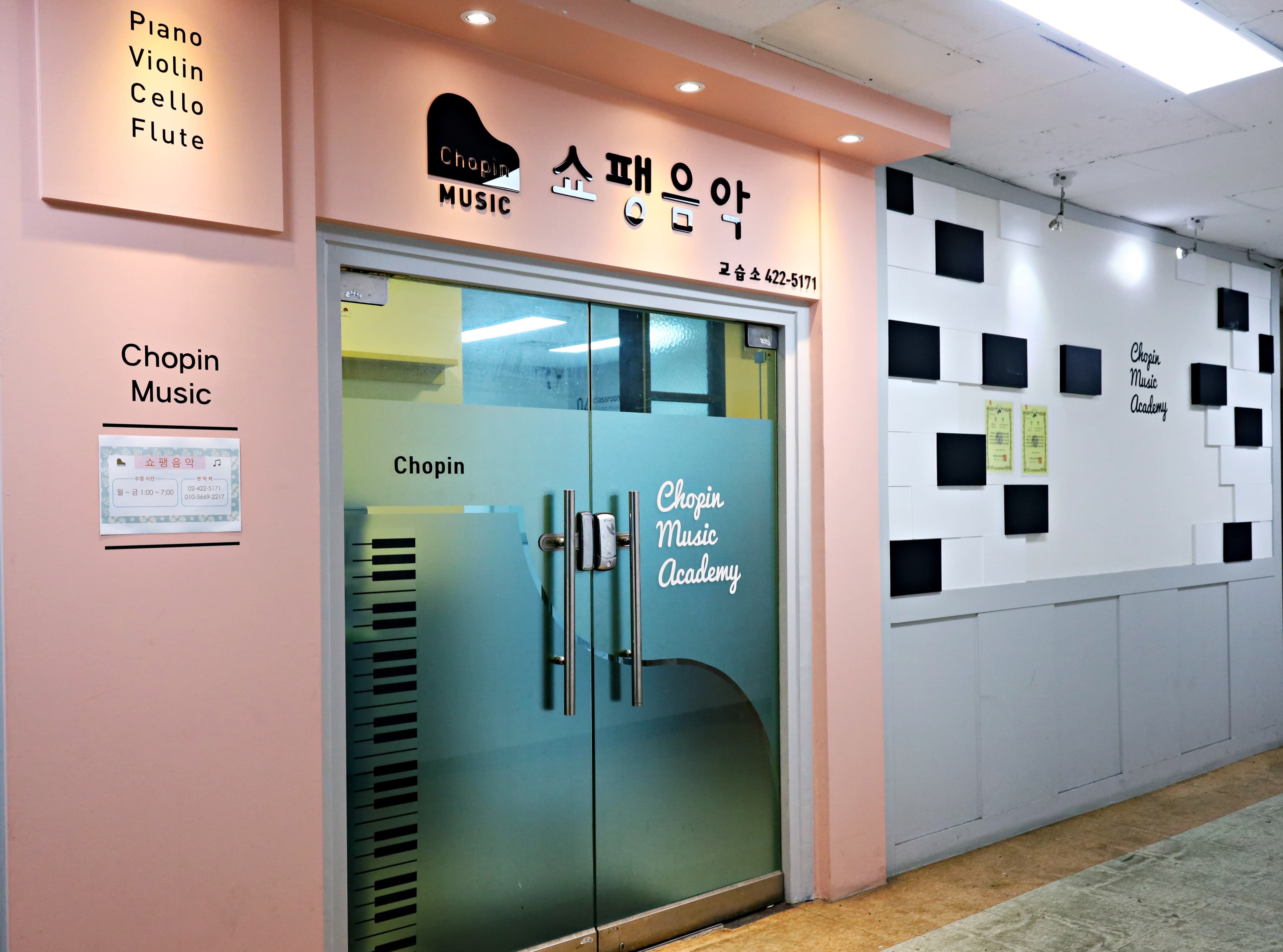 쇼팽 음악 사진 2