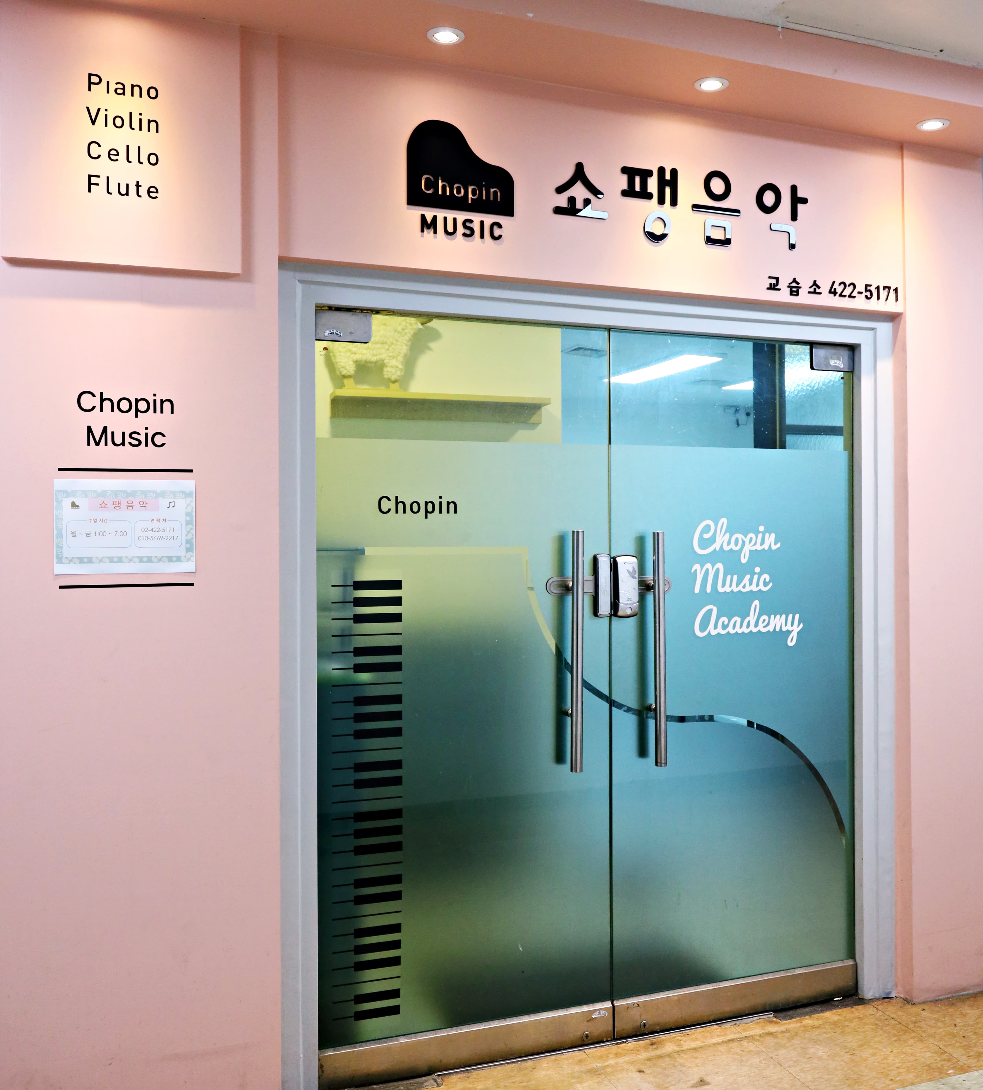 쇼팽 음악 사진 1