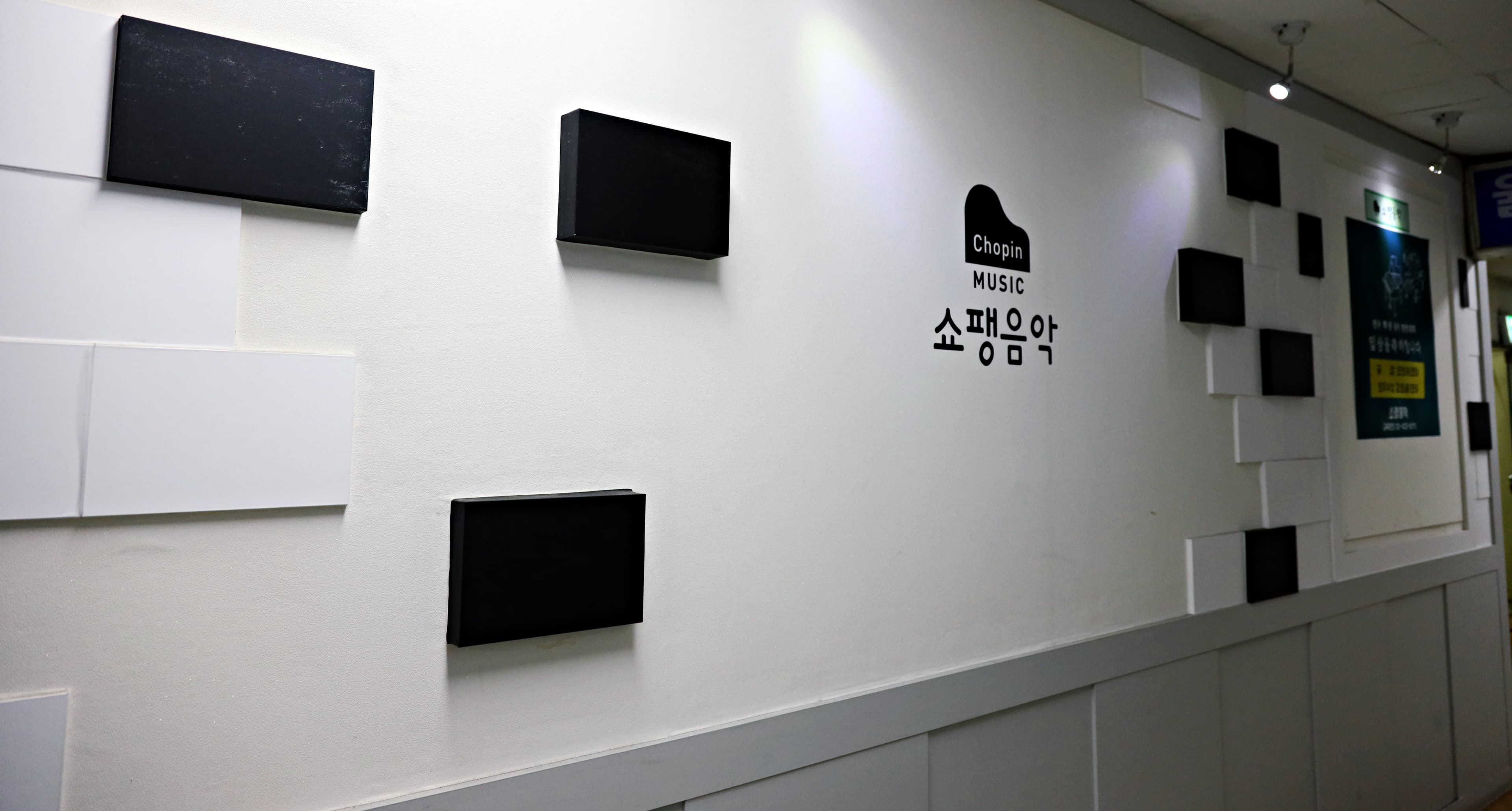 쇼팽 음악 사진 5
