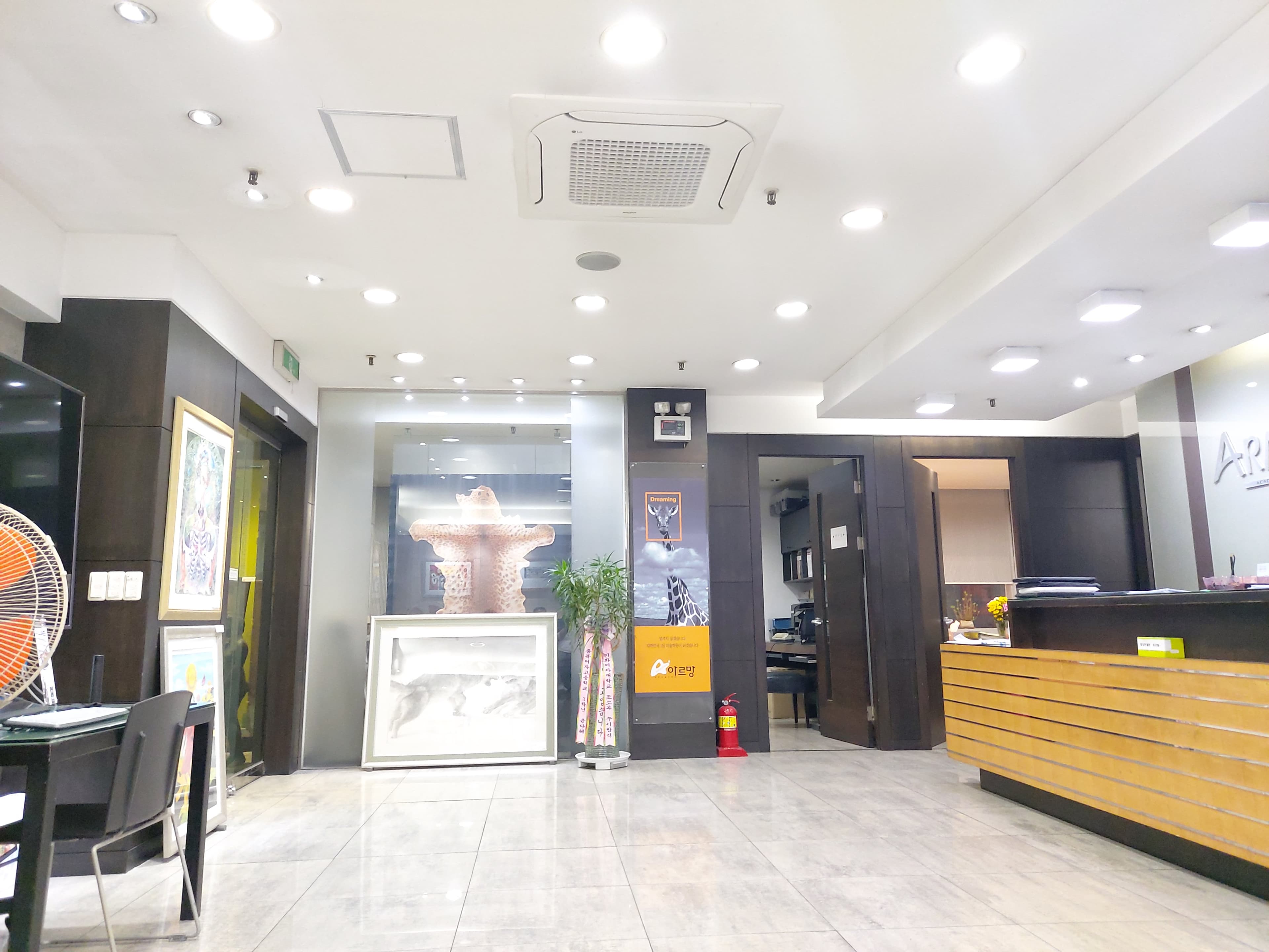아르망 미술학원 사진 1