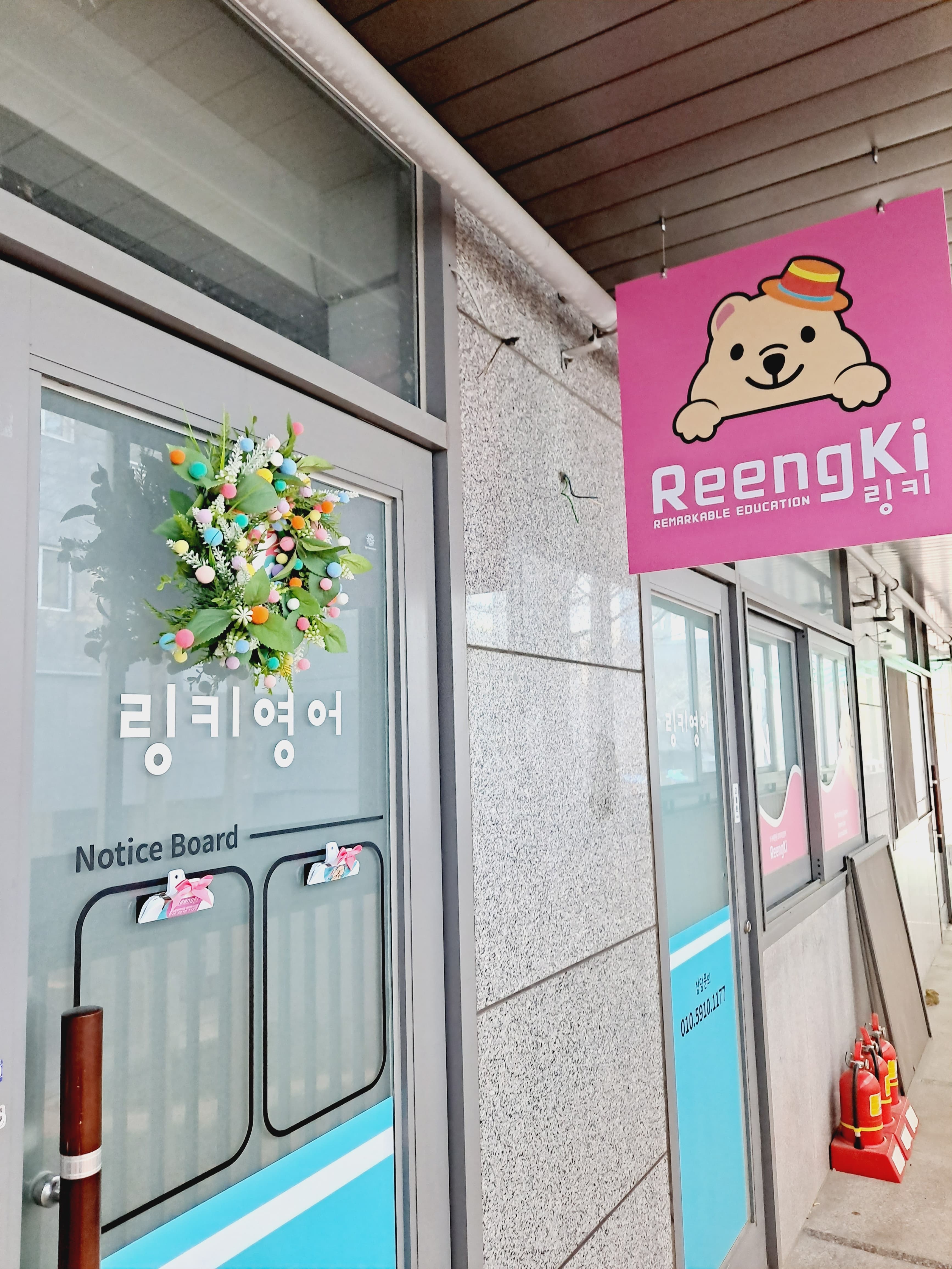 링키 영어 수성동일하이빌레이크시티점 사진 4