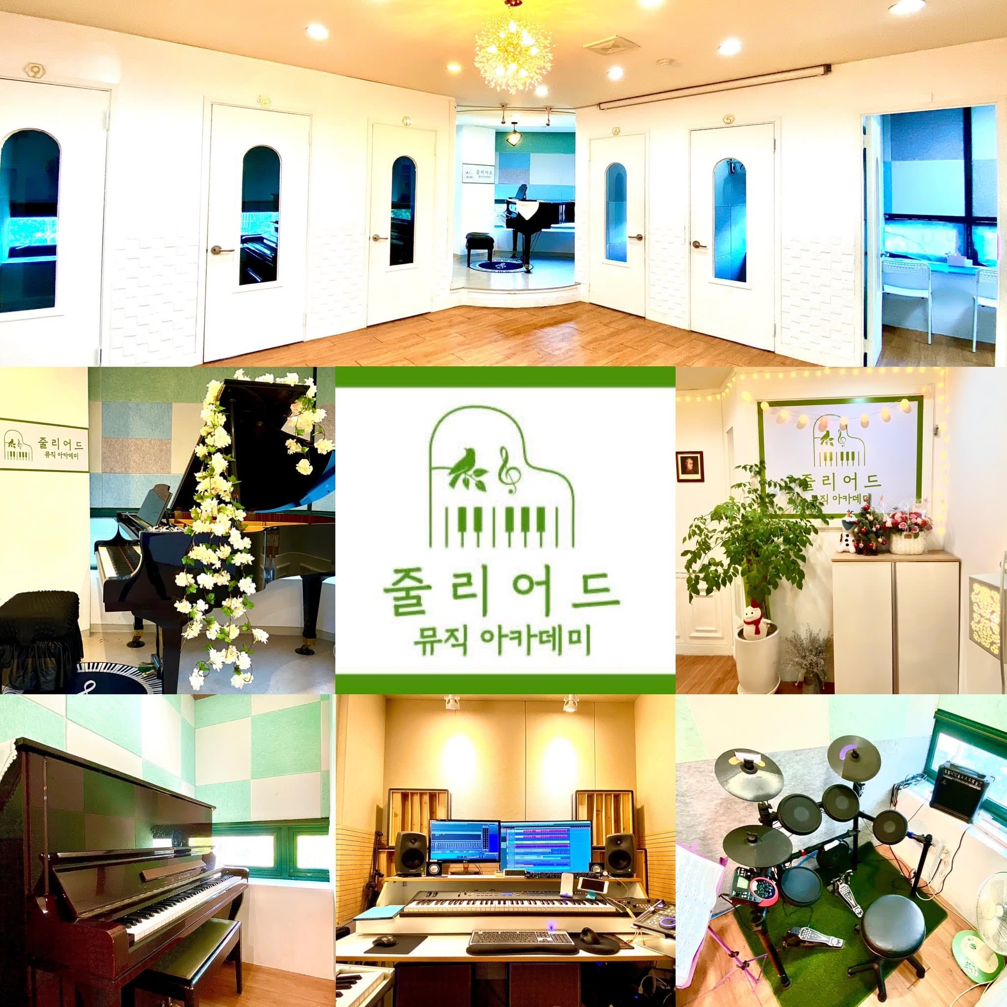 줄리어드뮤직아카데미 학원 사진 1