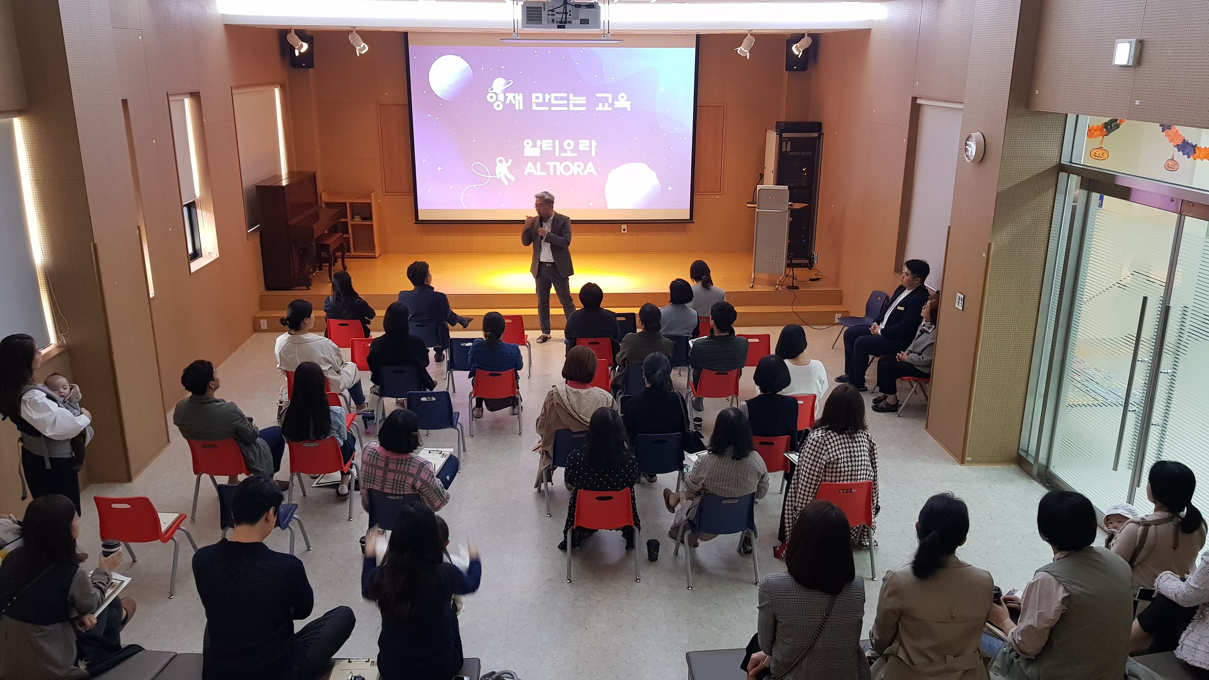 알티오라 어학원 사진 8